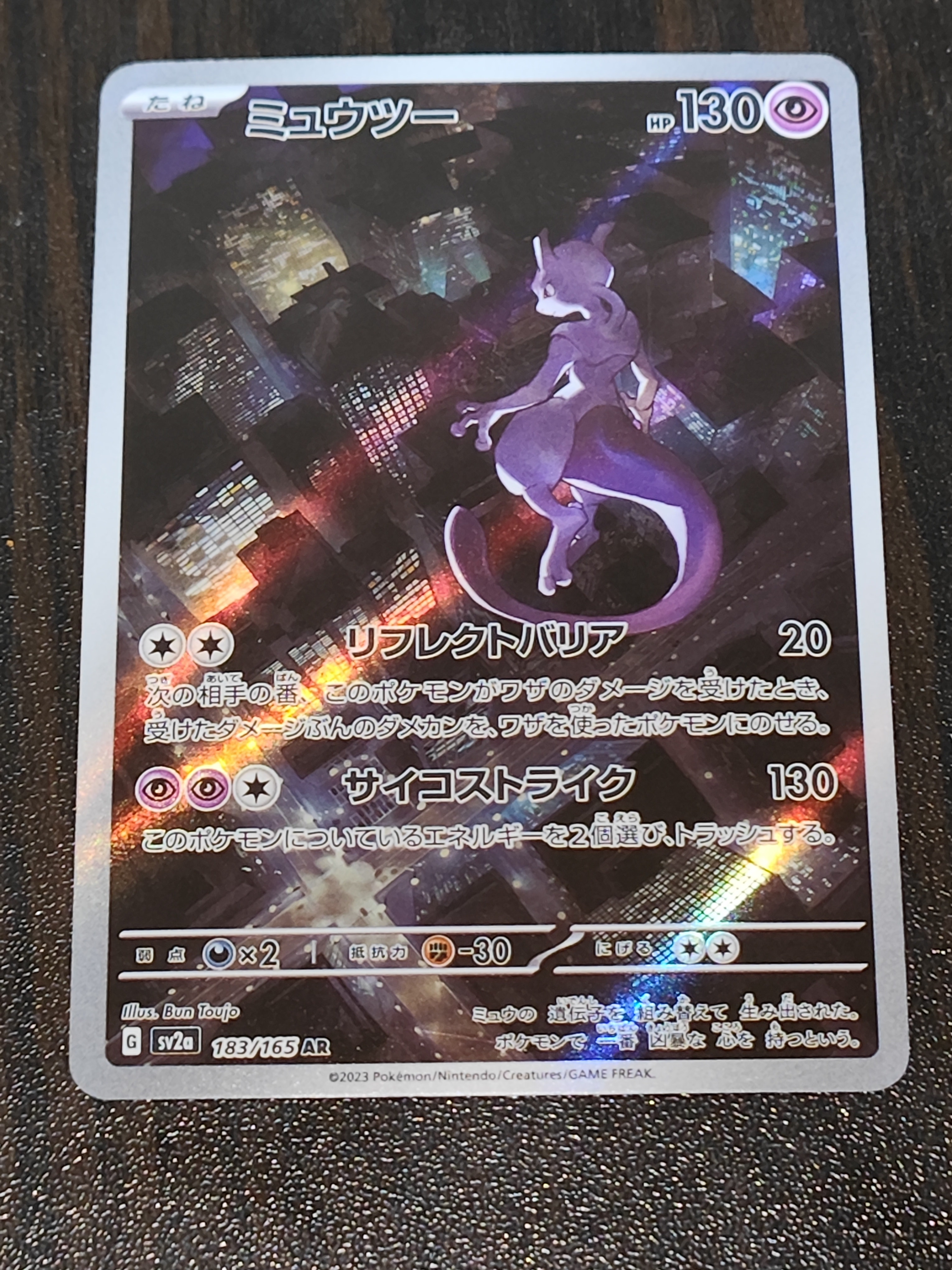 pokemon card game packs Pokemon Scarlet & Violet 151 Booster Pack