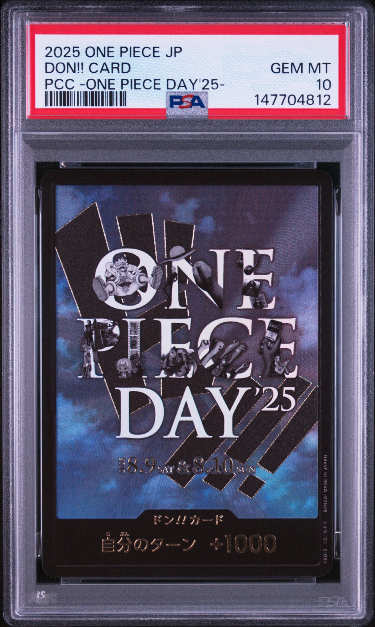 ドン!!カード : ONE PIECE DAY'25 (プレミアムカードコレクション