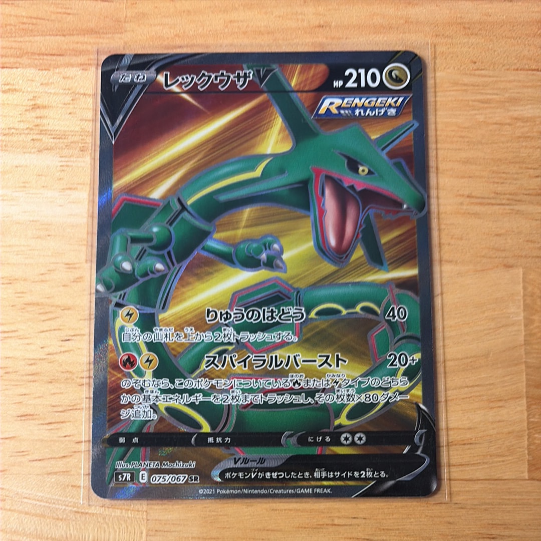 コダック AR[SV2a 175/165](強化拡張パック「ポケモンカード151」)の
