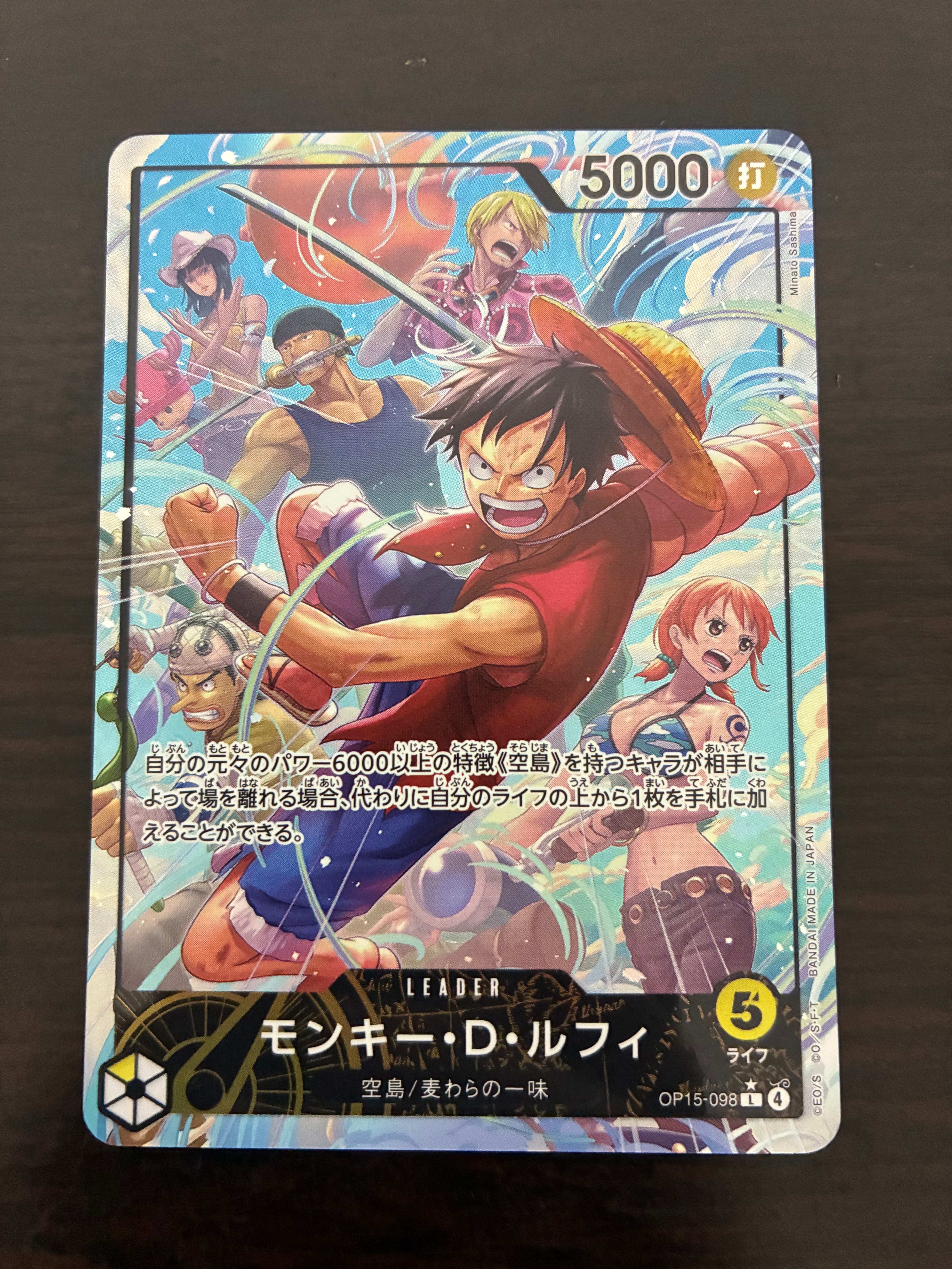 Monkey.D.Luffy L-P [OP-15-098](Booster Pack "Adventure on KAMI’s Island")