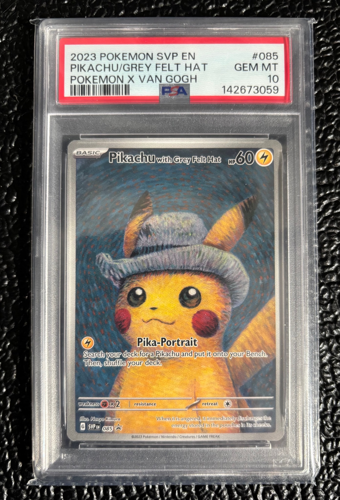 ピカチュウ : プロモ [SVP EN 085](「ゴッホ展」 プロモーションカード