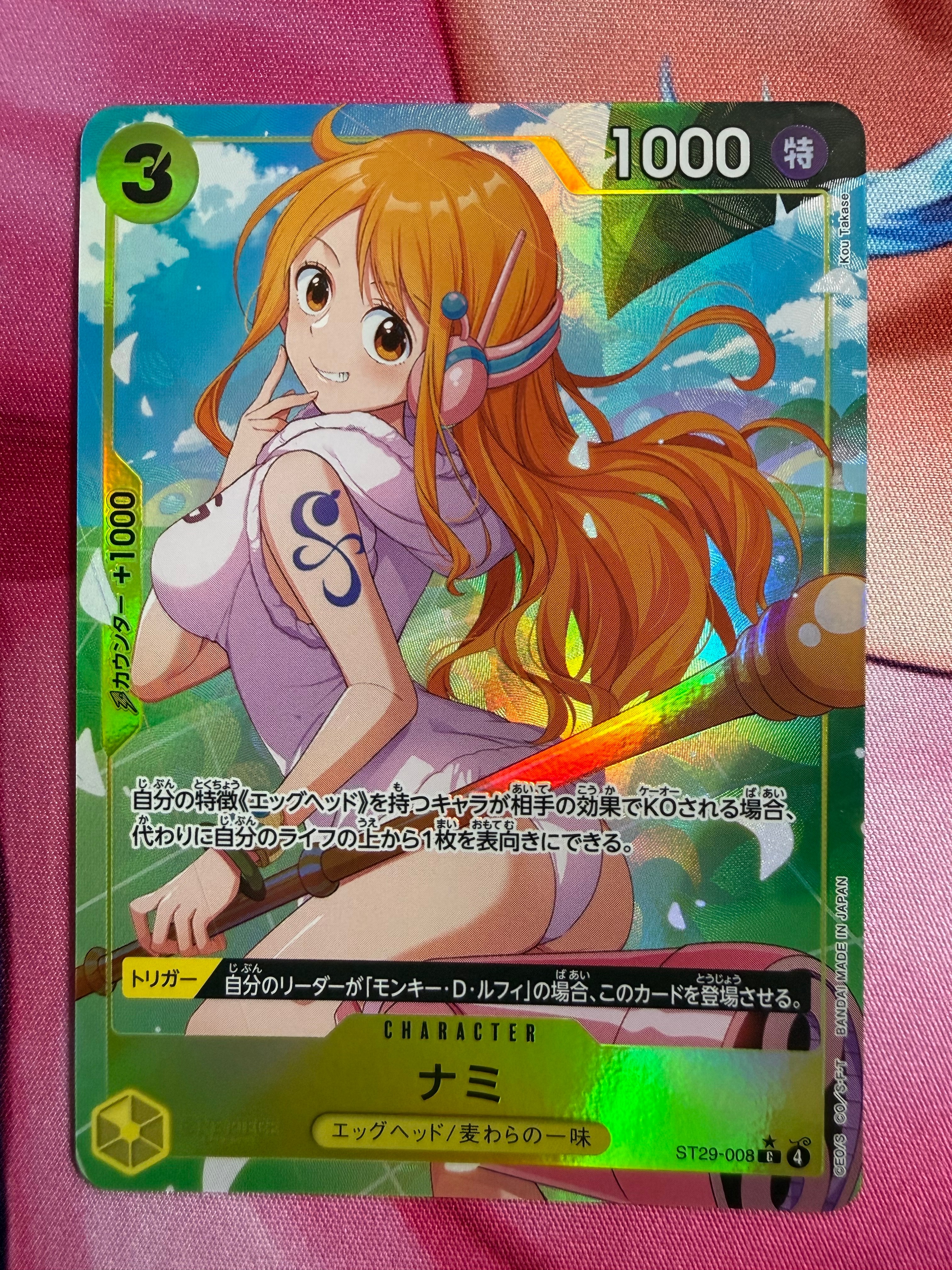 ナミ C-P [ST29-008](スタートデッキ「エッグヘッド ボーナスパック」)