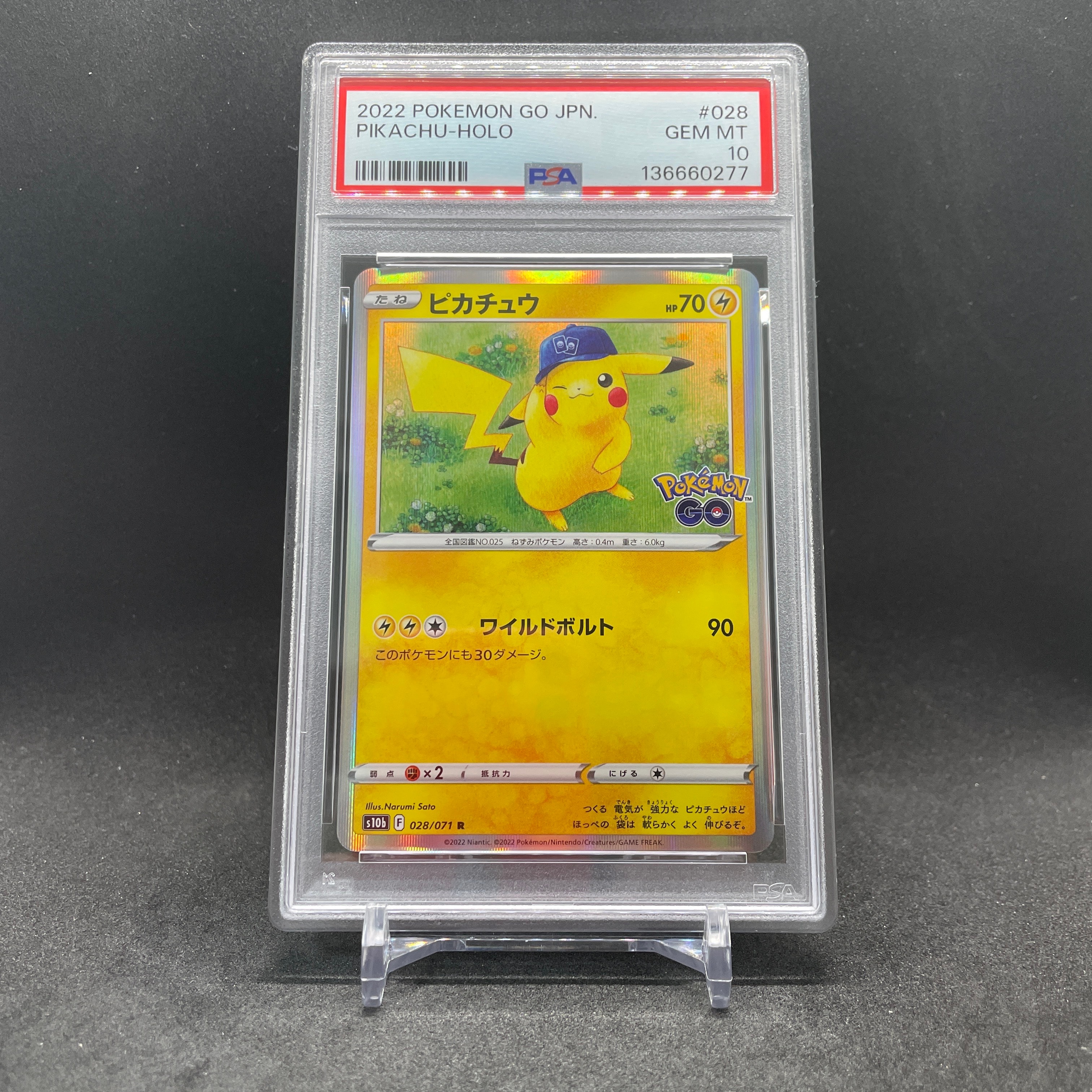 ピカチュウ R[s10b 028/071](強化拡張パック「Pokemon GO」)