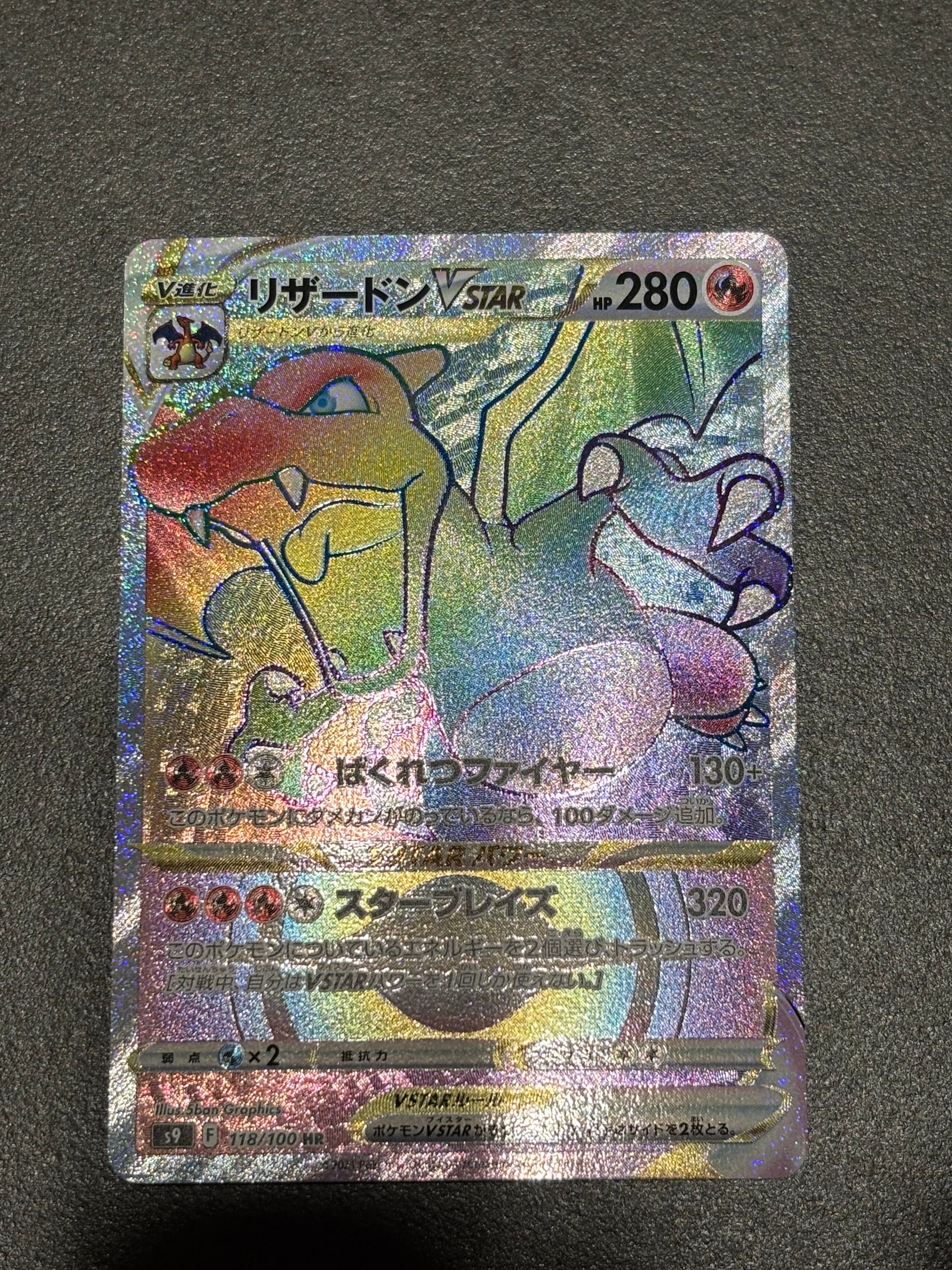 PSA10】ルギア P [SM-P 237](GXスタートデッキ「Wルギアキャンペーン