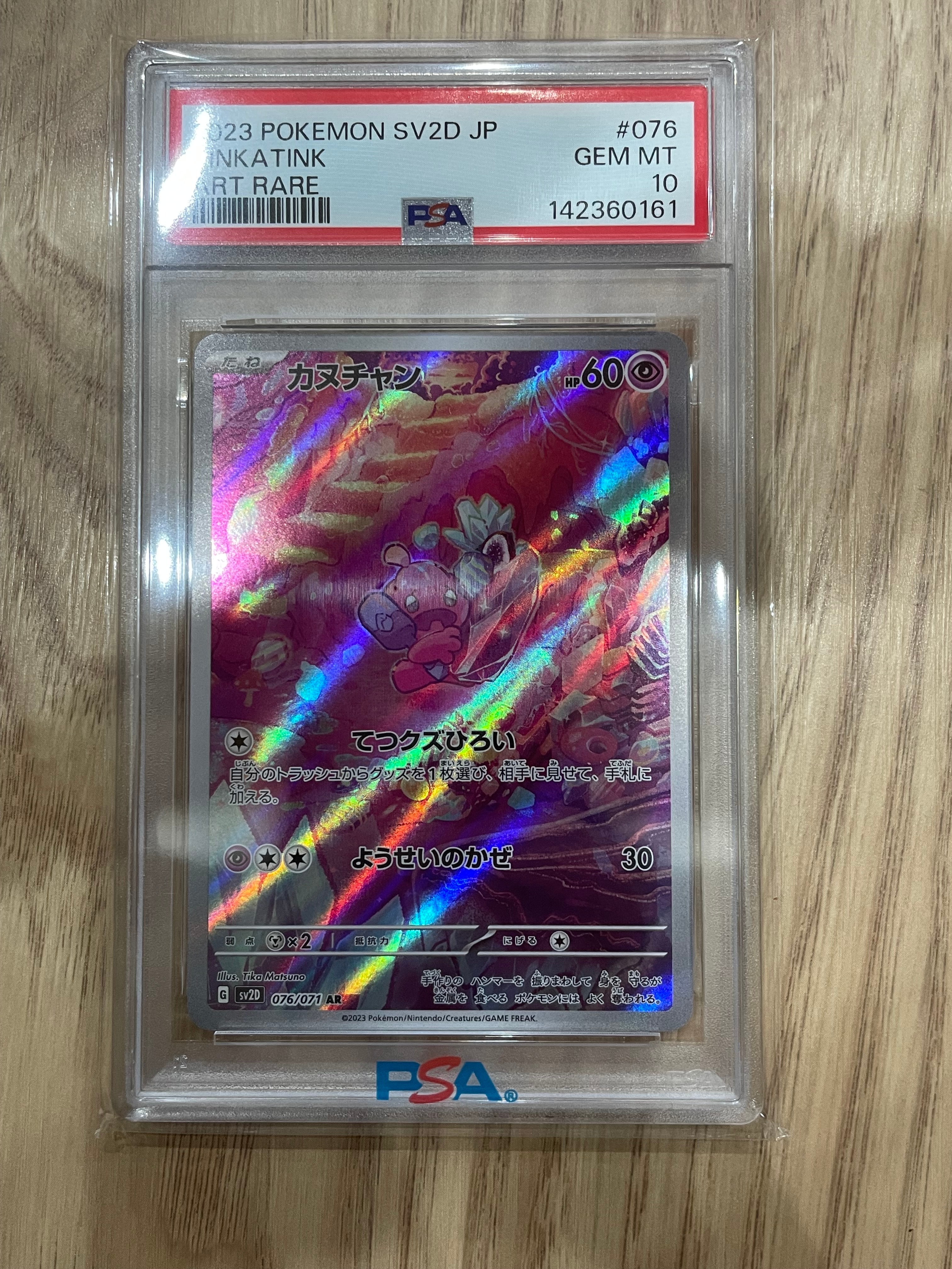 ゲンシグラードンEX UR :1ED [XY7 094/081](拡張パック「バンデット