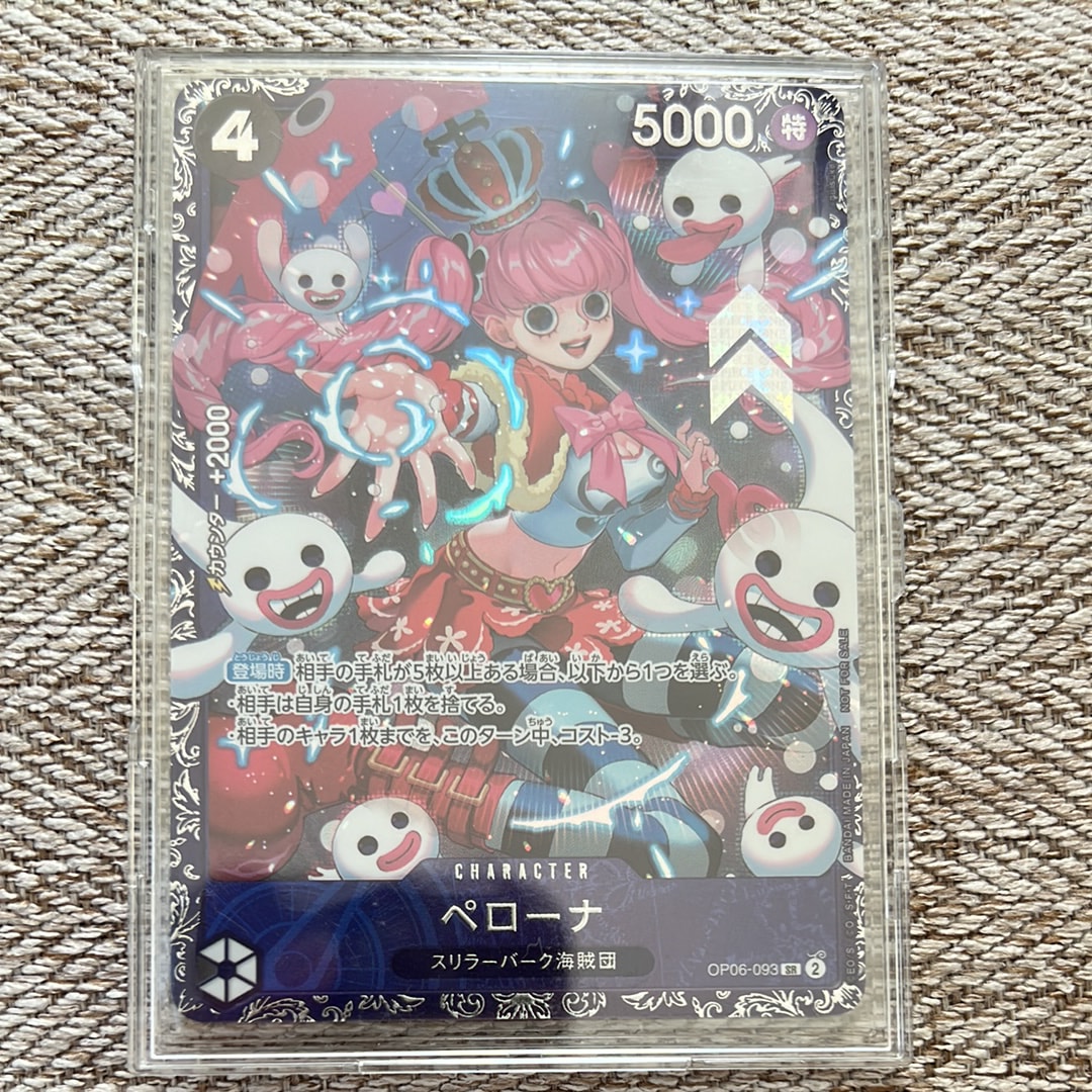 ペローナ SR [OP06-093] (フラッグシップバトル ベスト8記念品) for Japan
