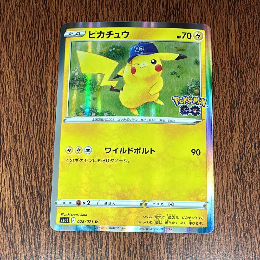 PSA10】フラワーショップのお姉さん ◇ :1ED [L2-L 074/080](拡張