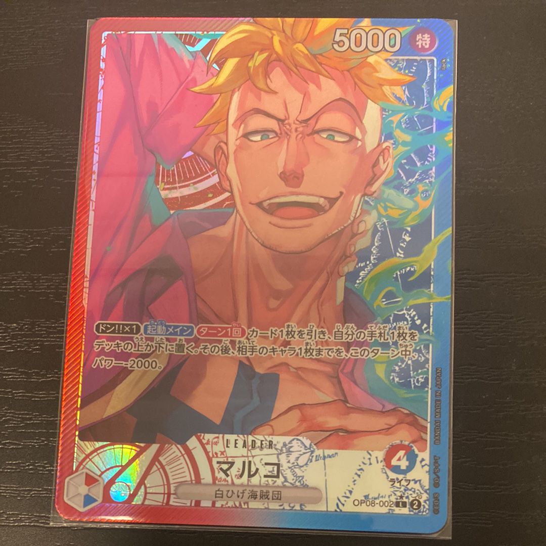 Marco L-P [OP08-002](Booster Pack "Two Legends")