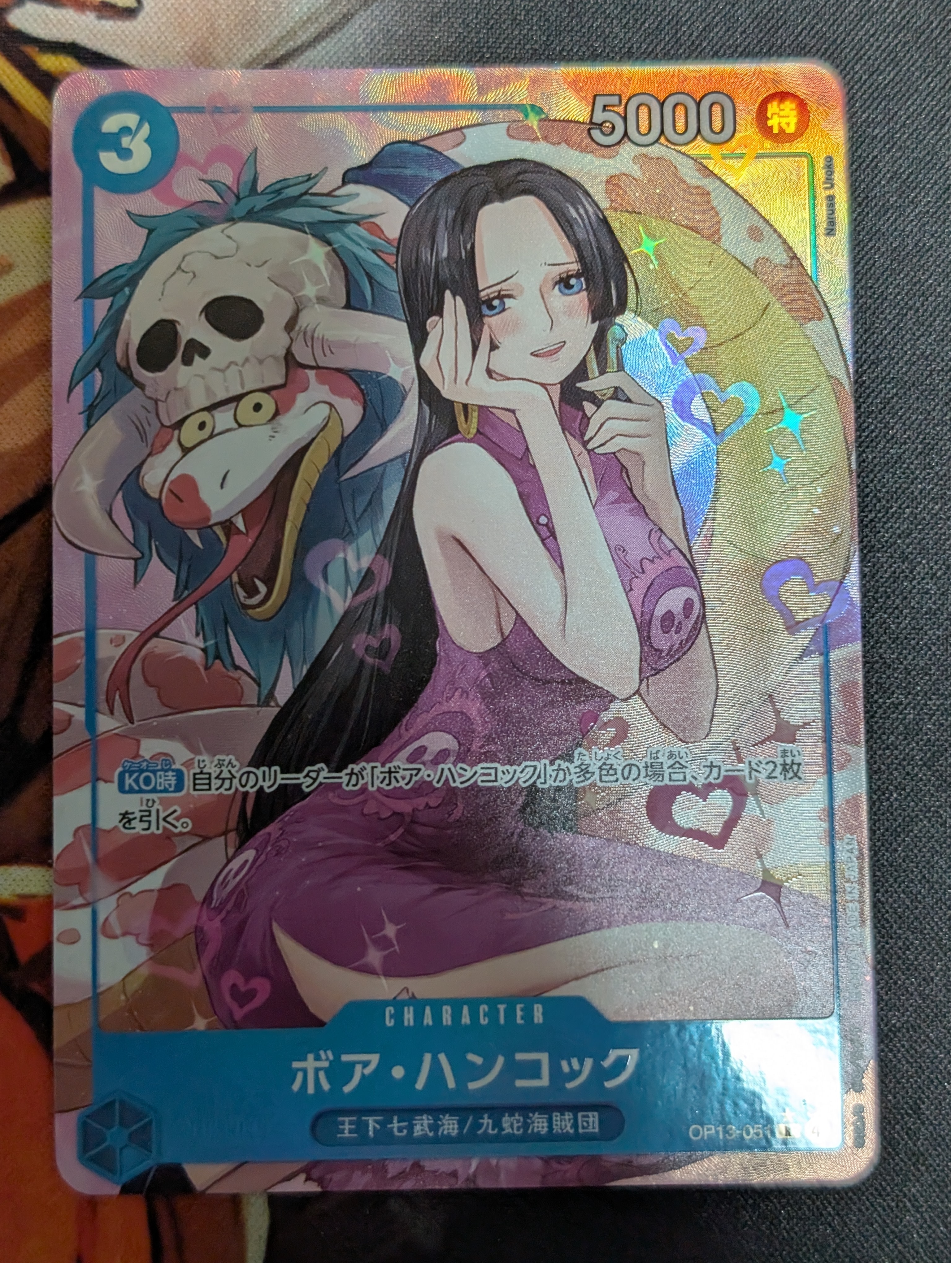 PSA10】ゾロ十郎 R [OP05-067](プロモーションカード「ONE PIECE CARD