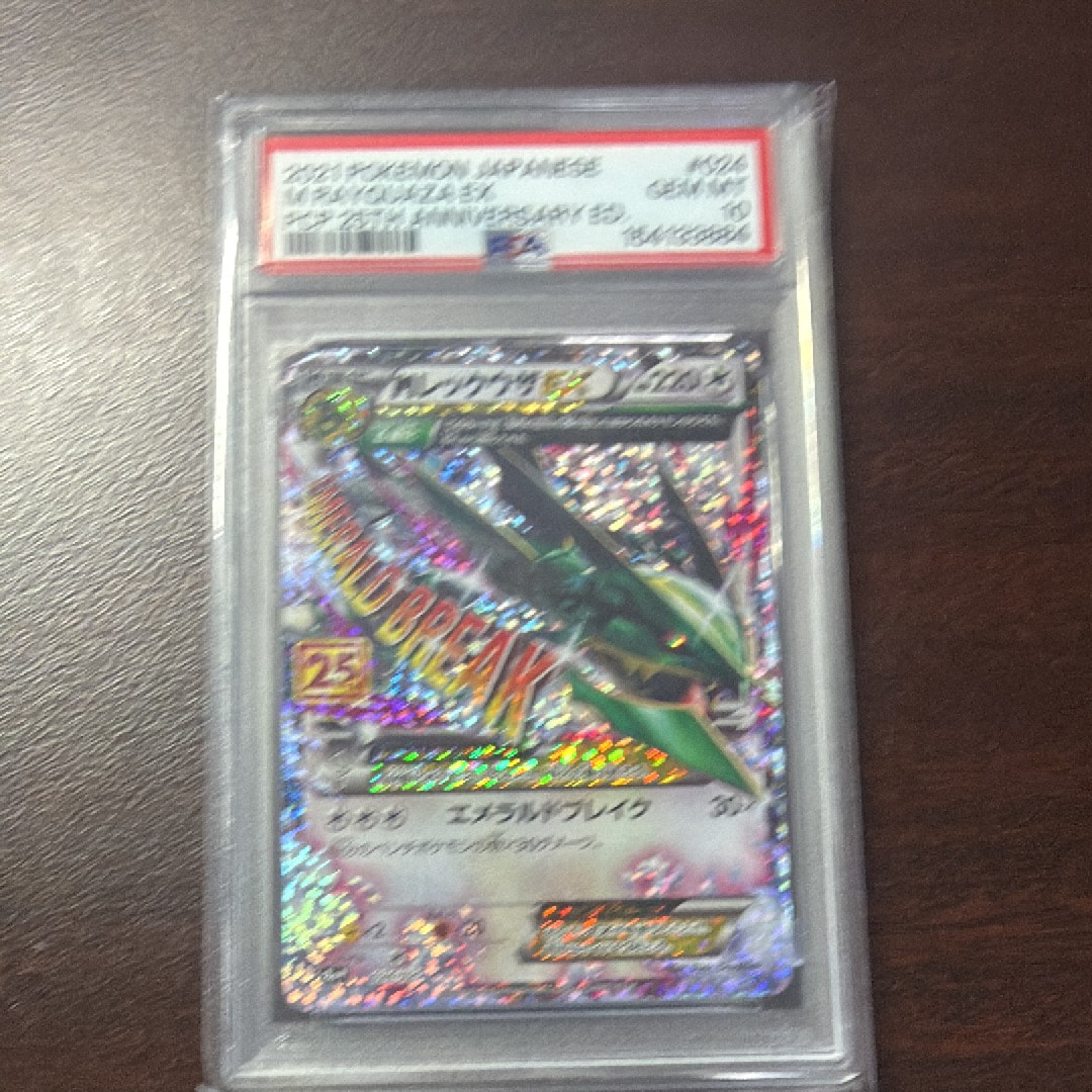 マリィのプライド[SI 419/414](スタートデッキ100)の新品/中古フリマ