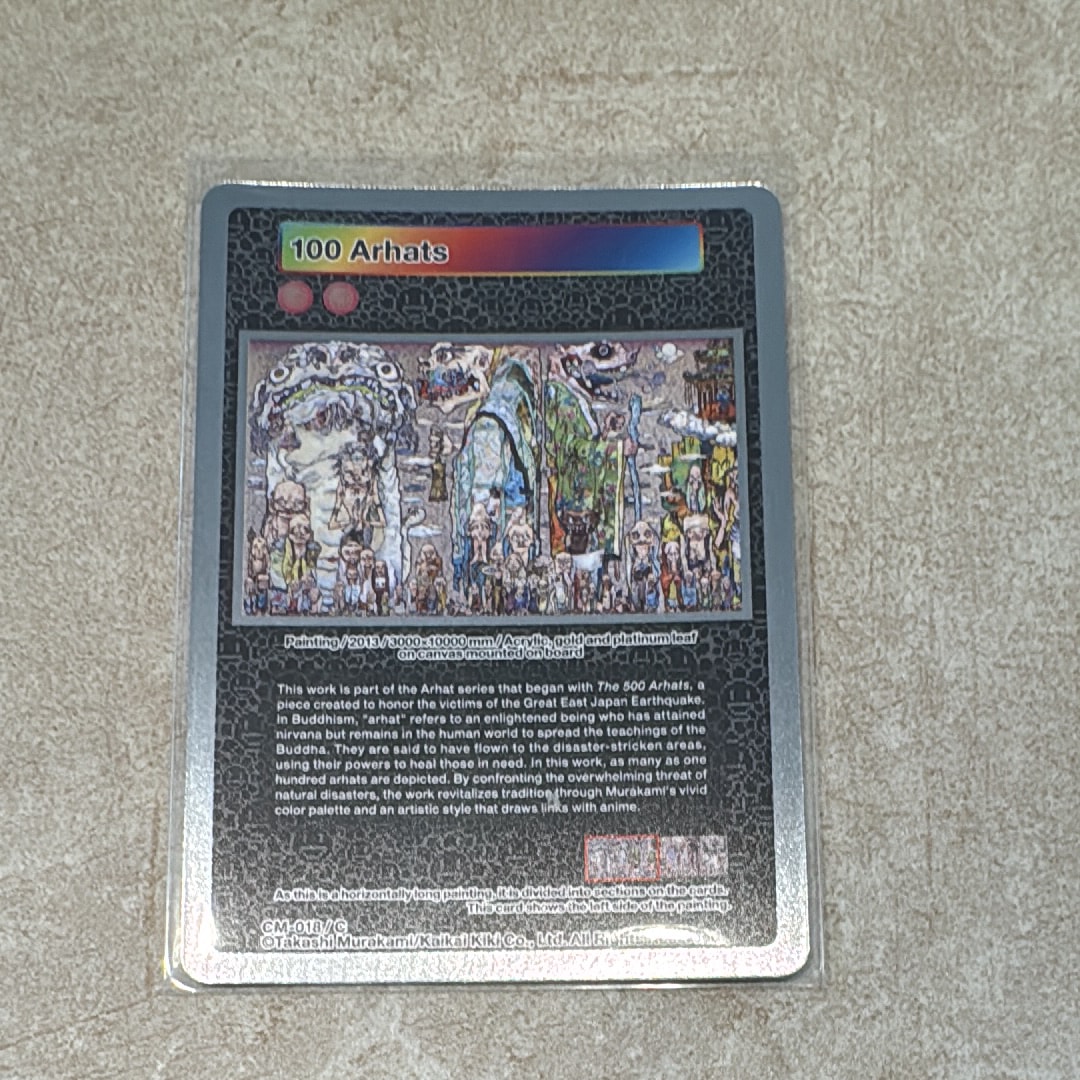 100 Arhats C [CM-018](ムラカミフラワーズ「Takashi Murakami: Stepping on the Tail of a Rainbow 限定版」)
