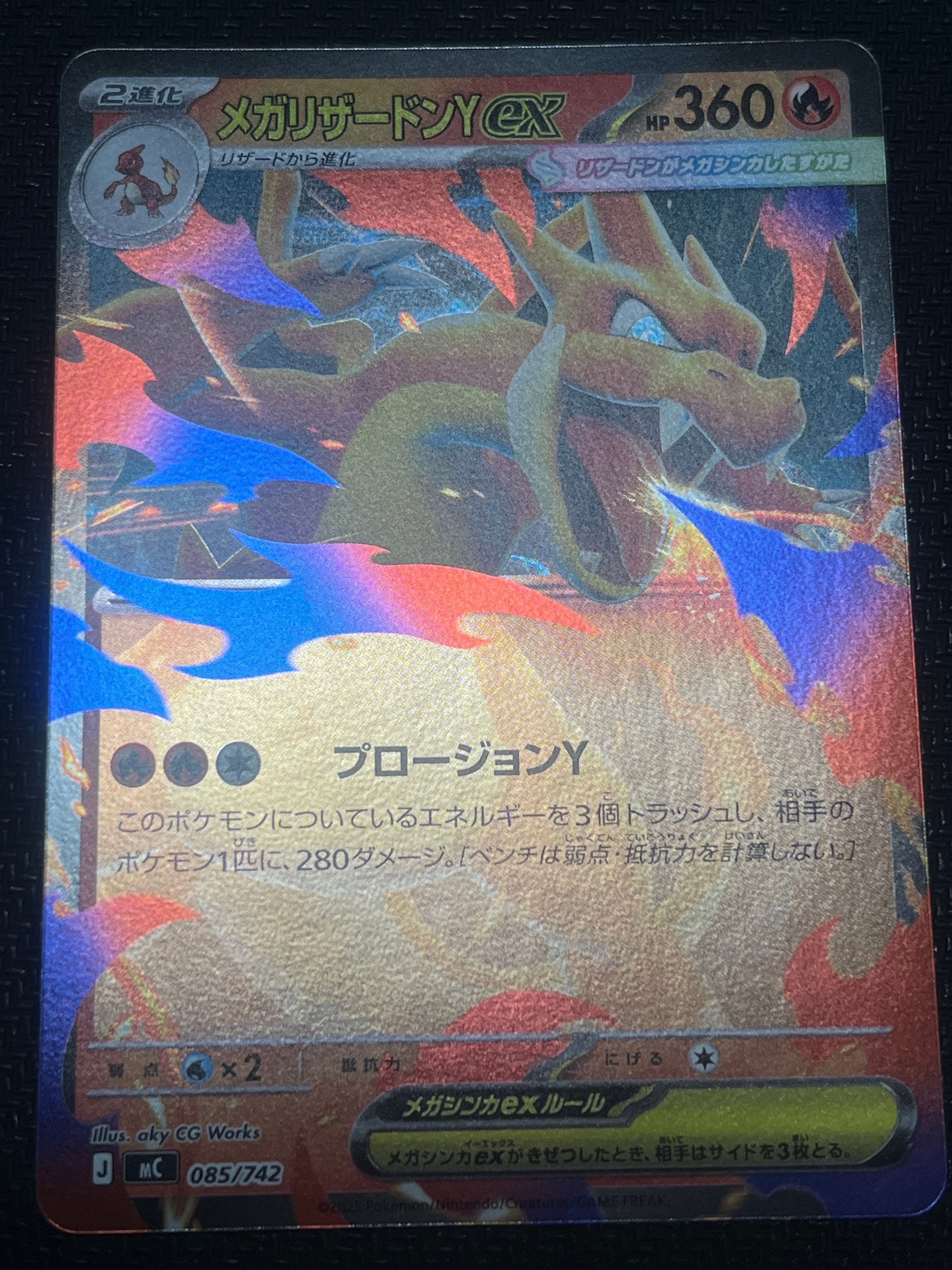 カトレア SR[S6K 080/070](拡張パック「漆黒のガイスト」)の新品/中古
