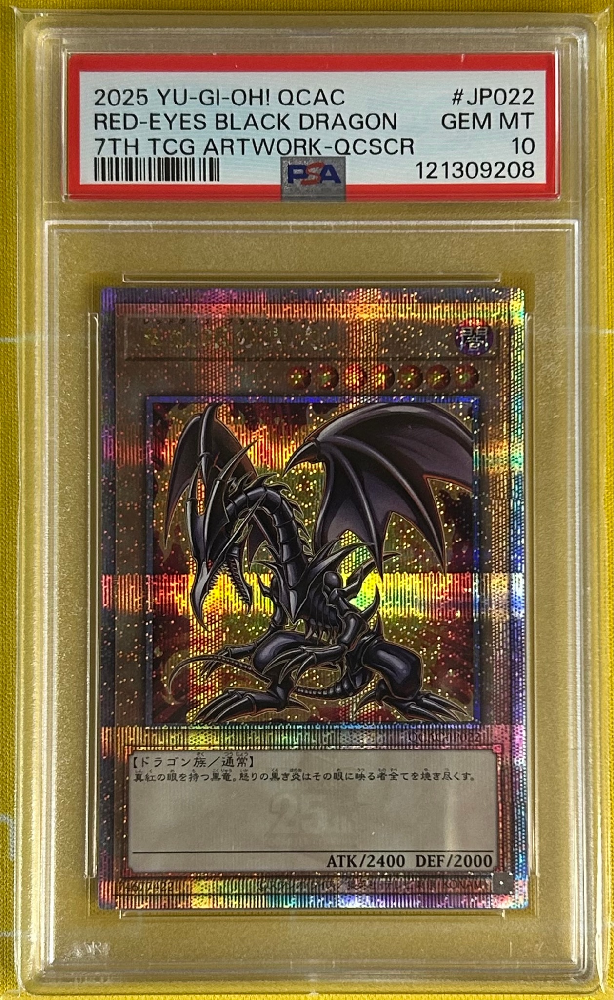 PSA10】真紅眼の黒竜 25th SE [QCAC-JP022](クォーター・センチュリー