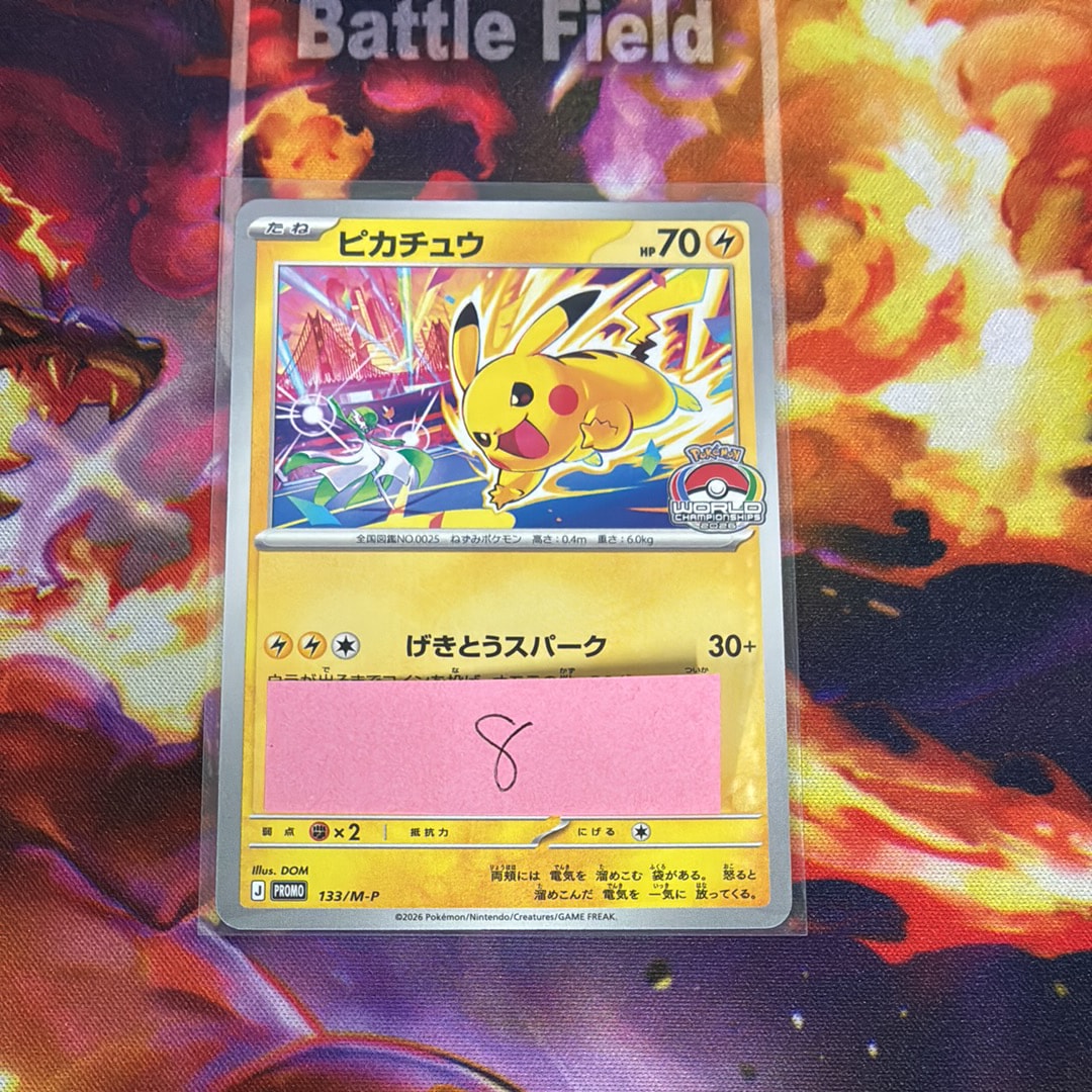 PSA9】アーマードミュウツー: プロモ (開封済) [SM-P 365