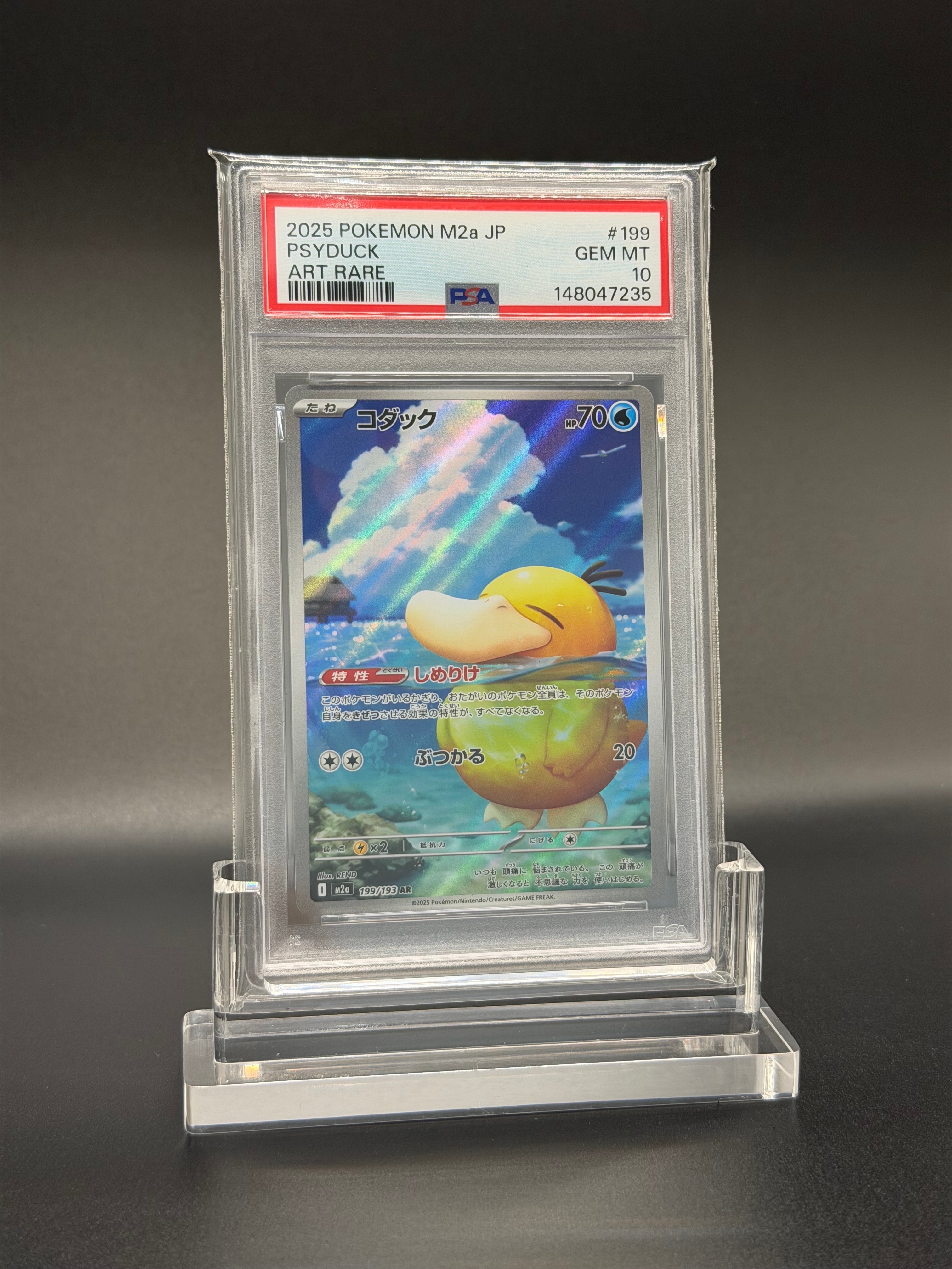 PSA10】ギラティナEX [CP4 091/131](プレミアムチャンピオンパック「EX