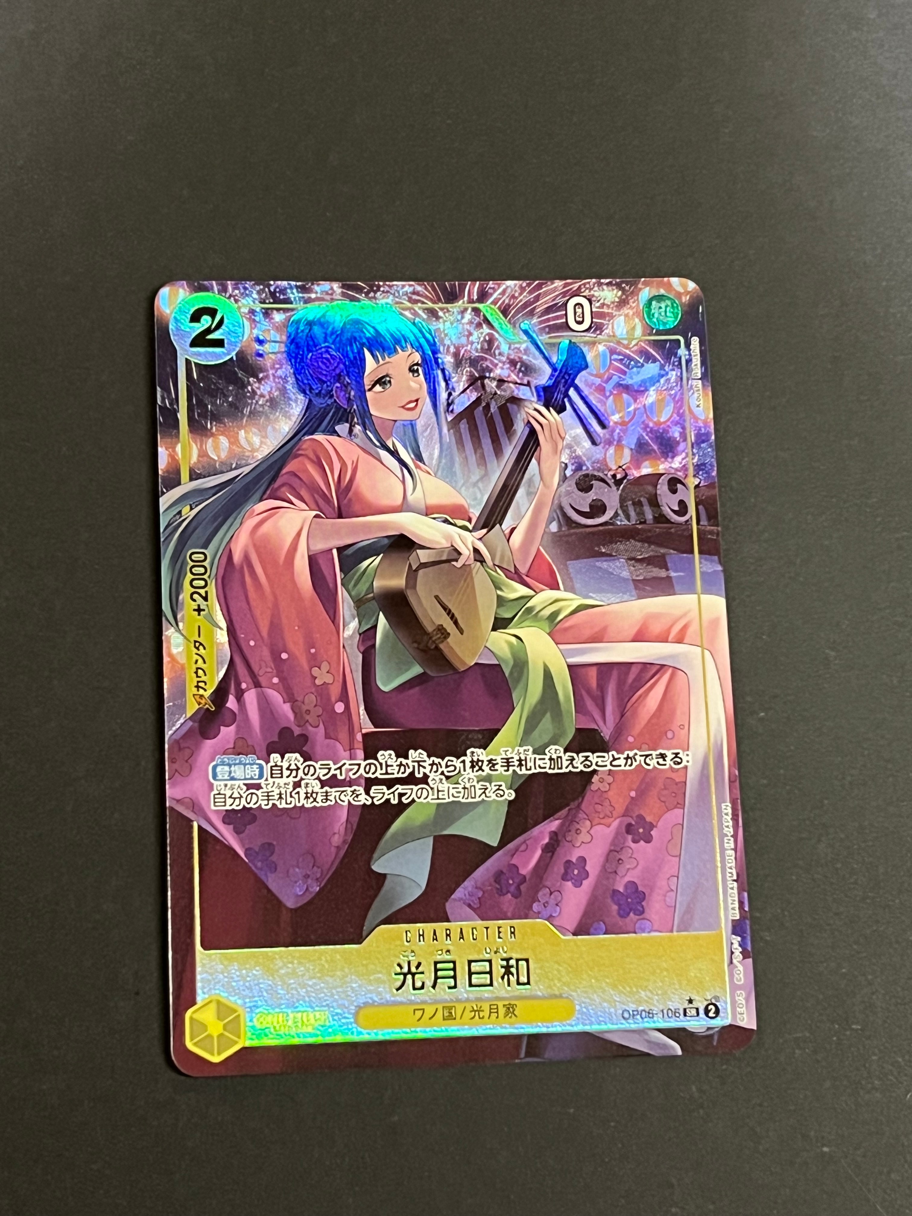 Kozuki Hiyori SR-P [OP06-106] (Booster Pack Wings of Captain)