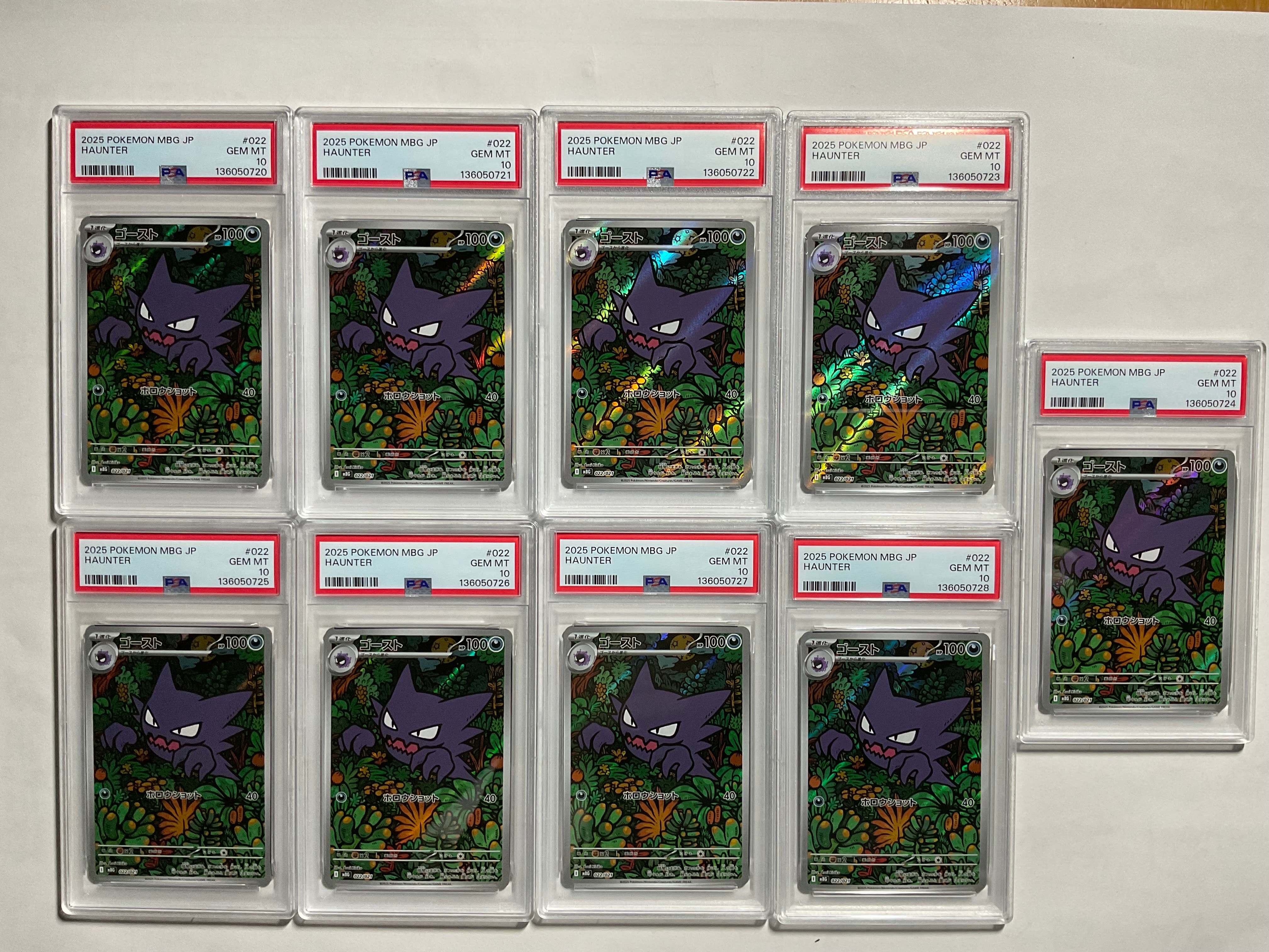 ARS10 ゴースト MBG 022 MEGA Haunter n550 psa10連番】 ポケモンカード HAUNTER & MEGA GENGAR - メルカリ