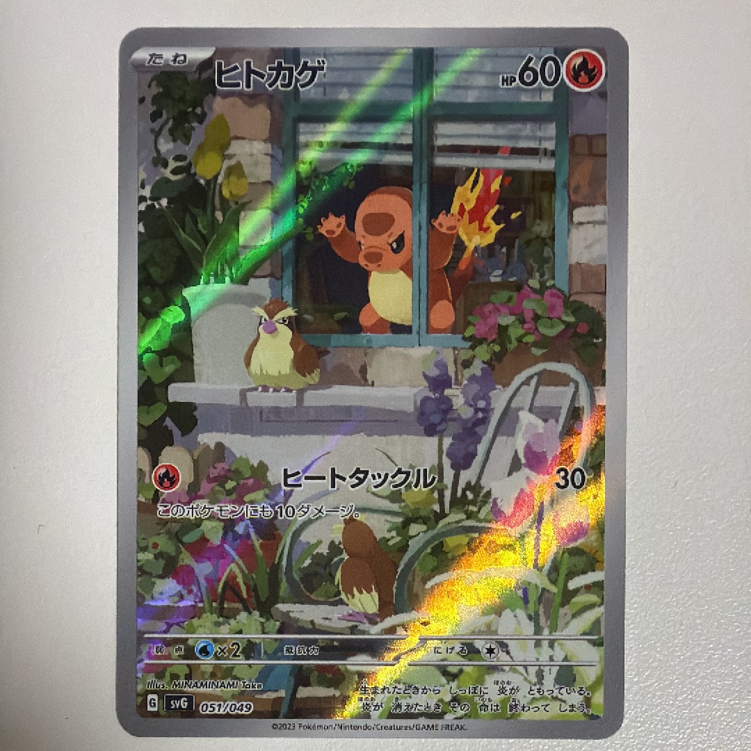 PSA10】ポケモンセンターのお姉さん: プロモ[S-P 069](プロモーション