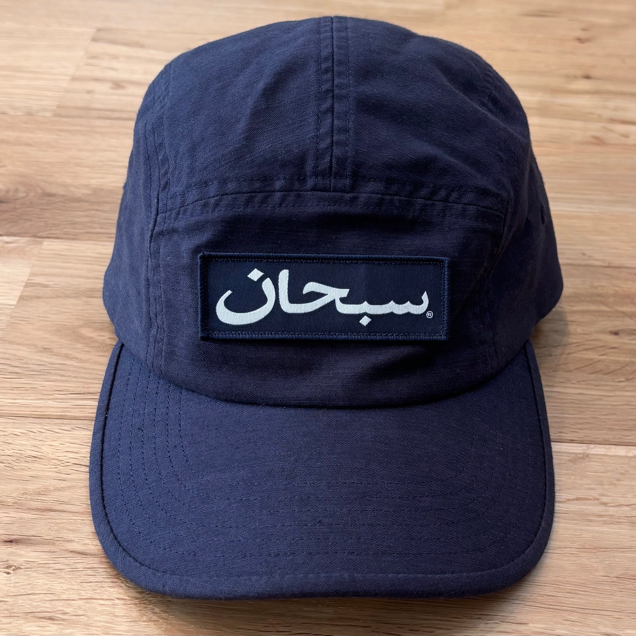 Supreme Arabic Logo Camp Cap "Navy" (23FW)