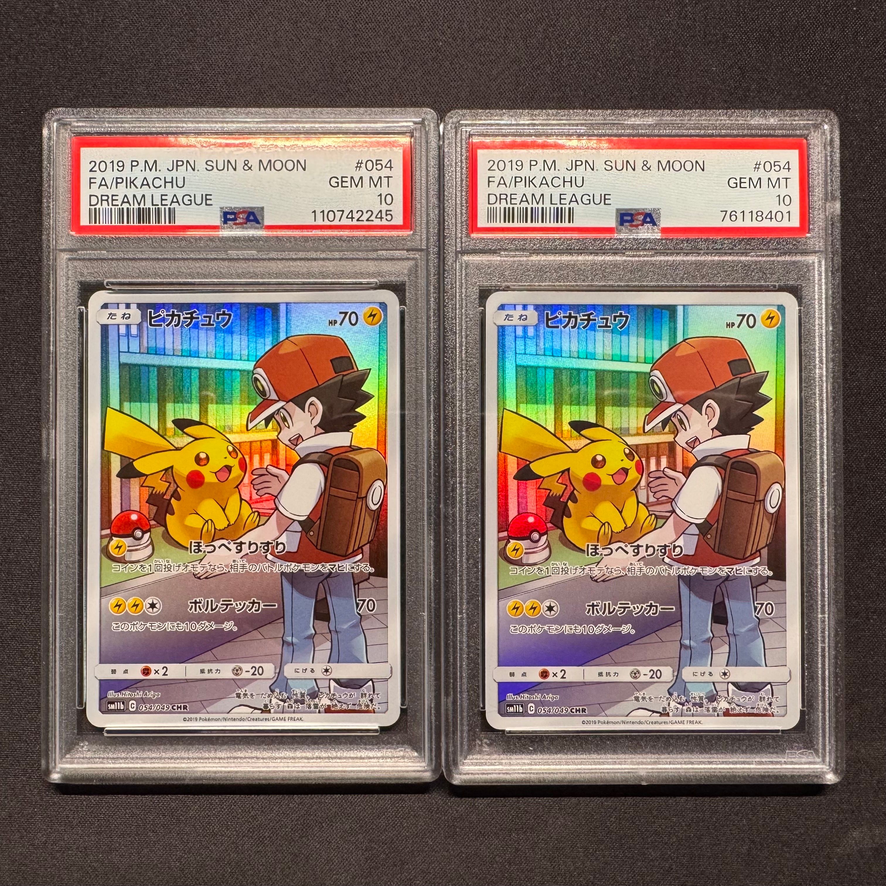 ピカチュウ CHR[sm11b 054/049](強化拡張パック「ドリームリーグ」)