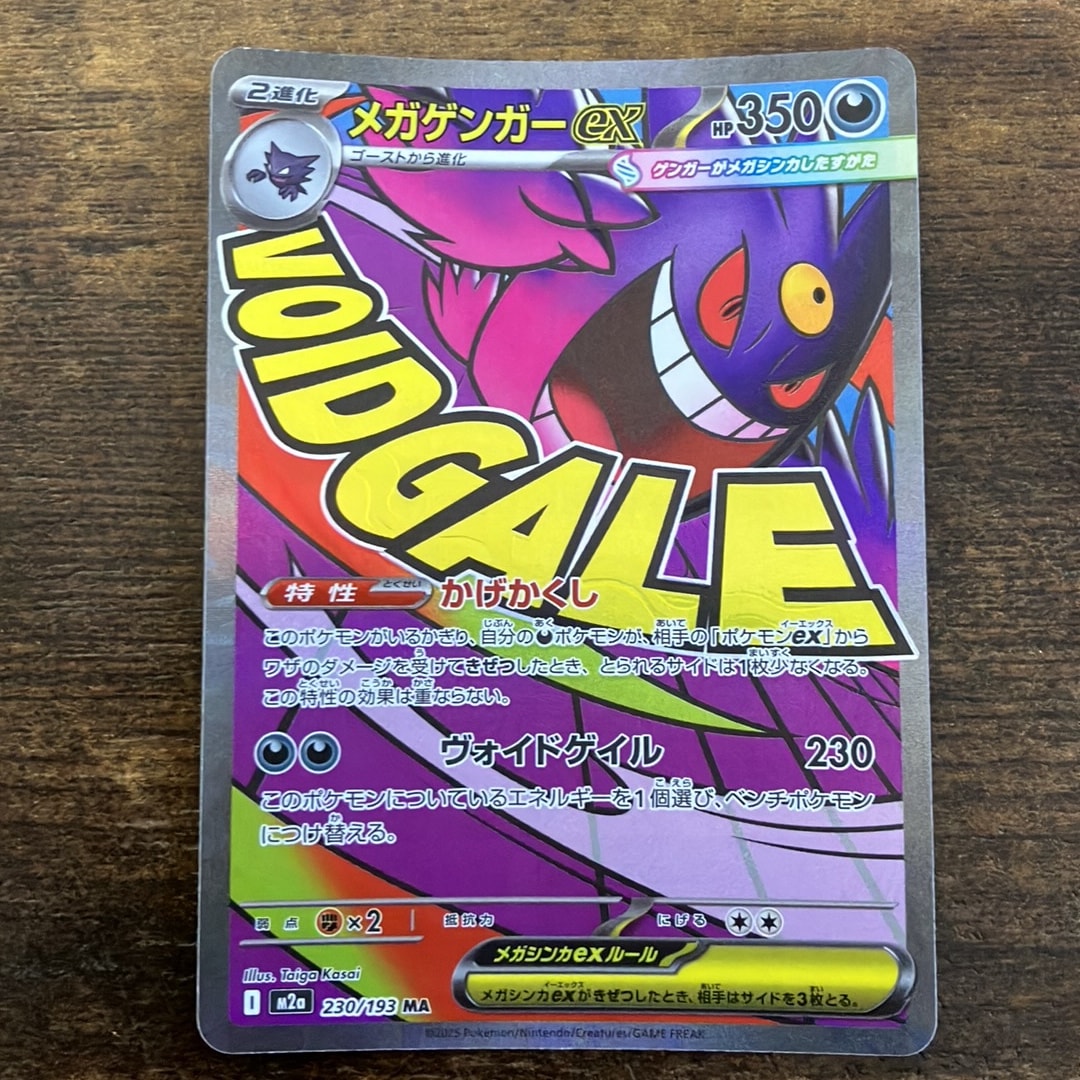 PSA10】レックウザ P [BW-P 144/BW-P](プロモーションカード「ポケモン