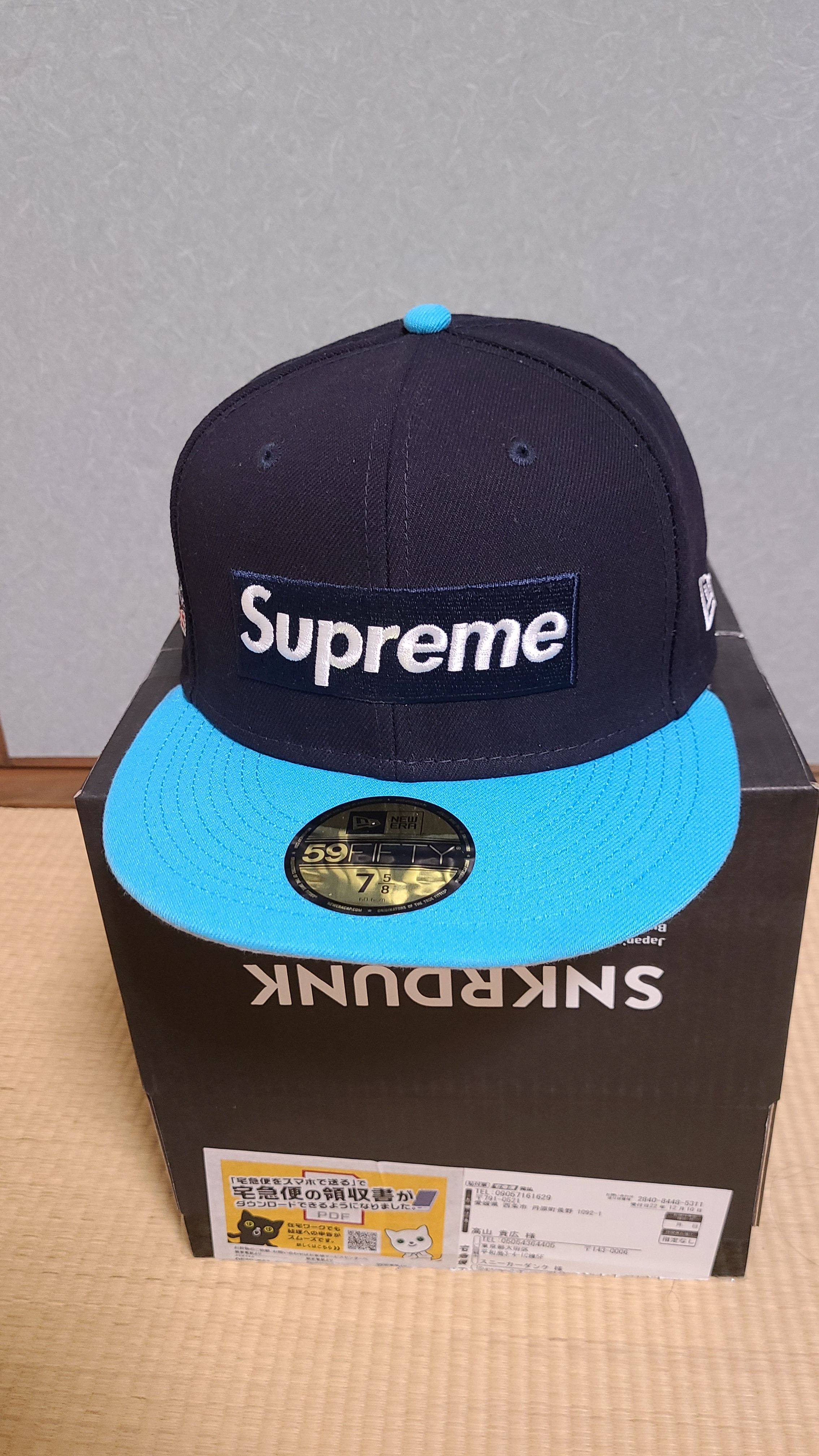 Supreme 2-Tone Box Logo New Era "Blue"