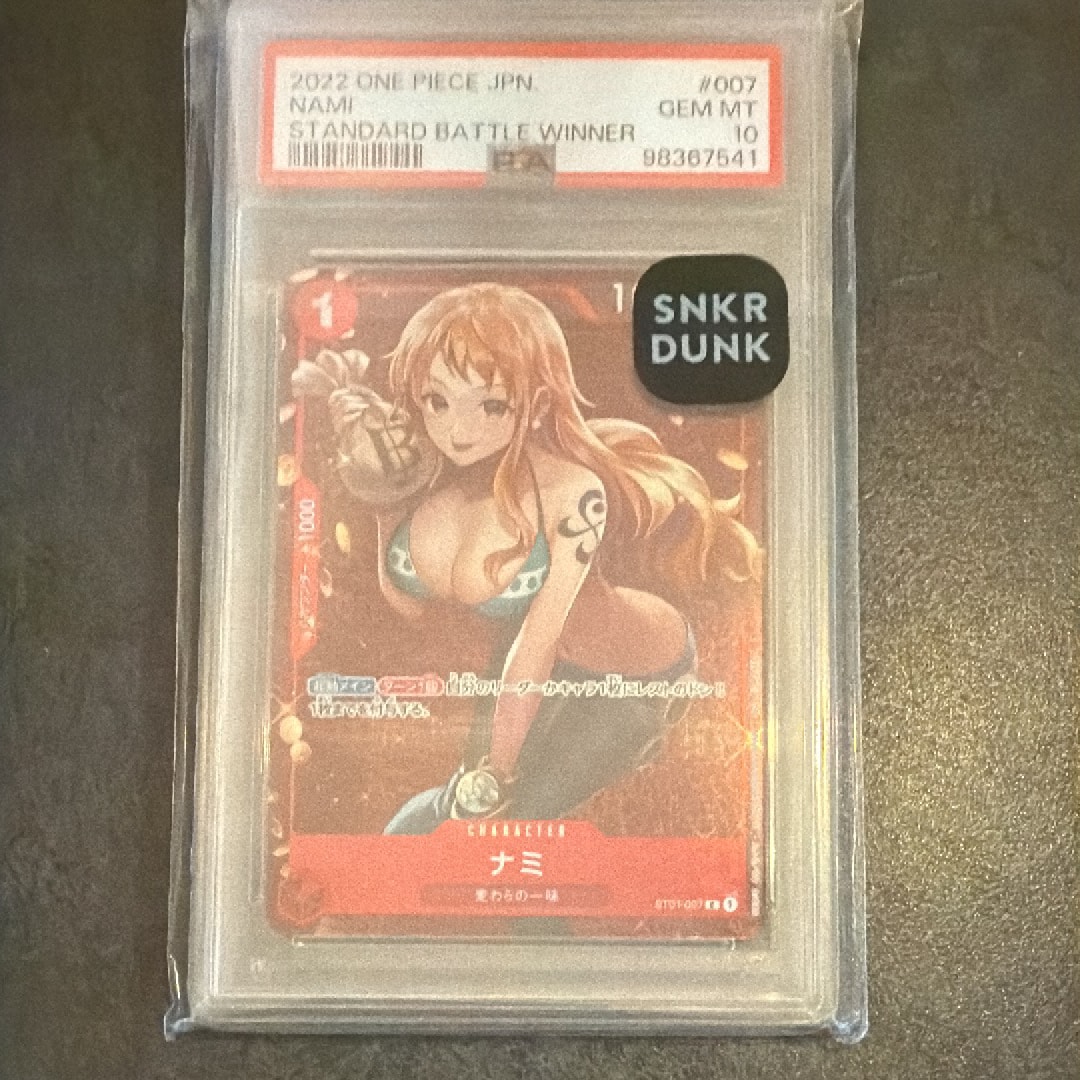 ナミ P [ST01-007]  (スタンダードバトル 優勝記念品)