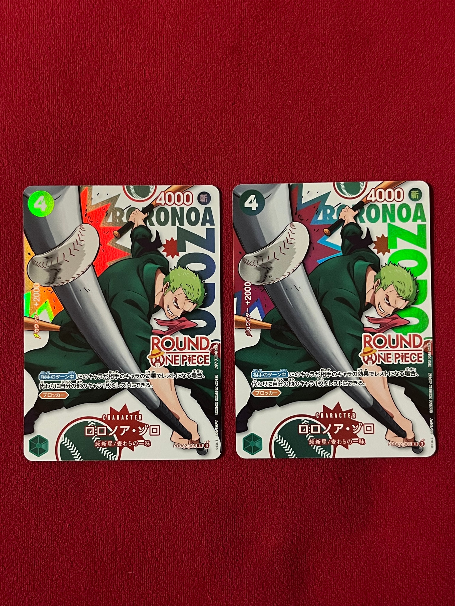 A（きれいな状態）】ロロノア・ゾロ R [PRB02-006](プロモーション