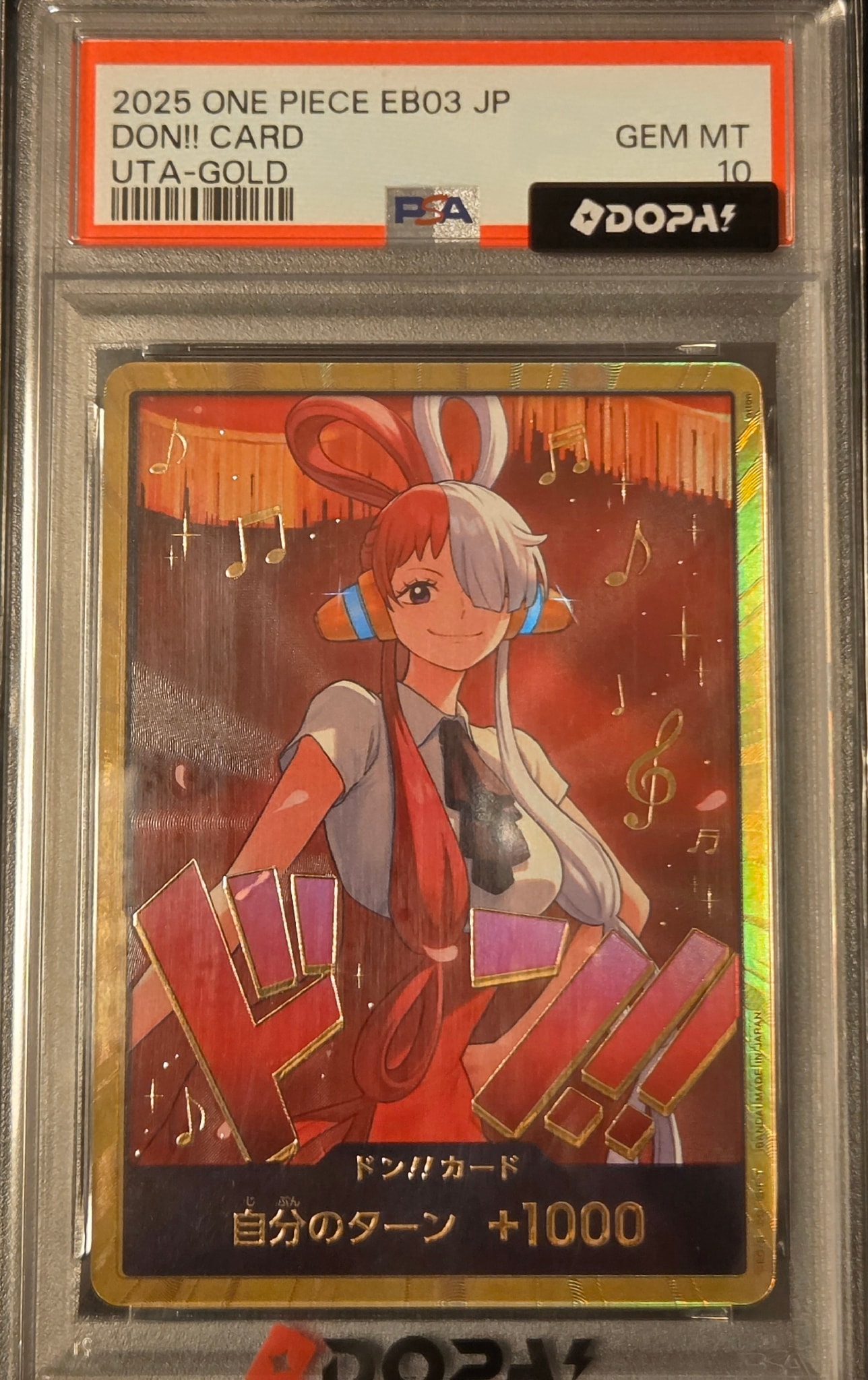PSA10】ドン!!カード : ウタ スーパーパラレル (エクストラブースター