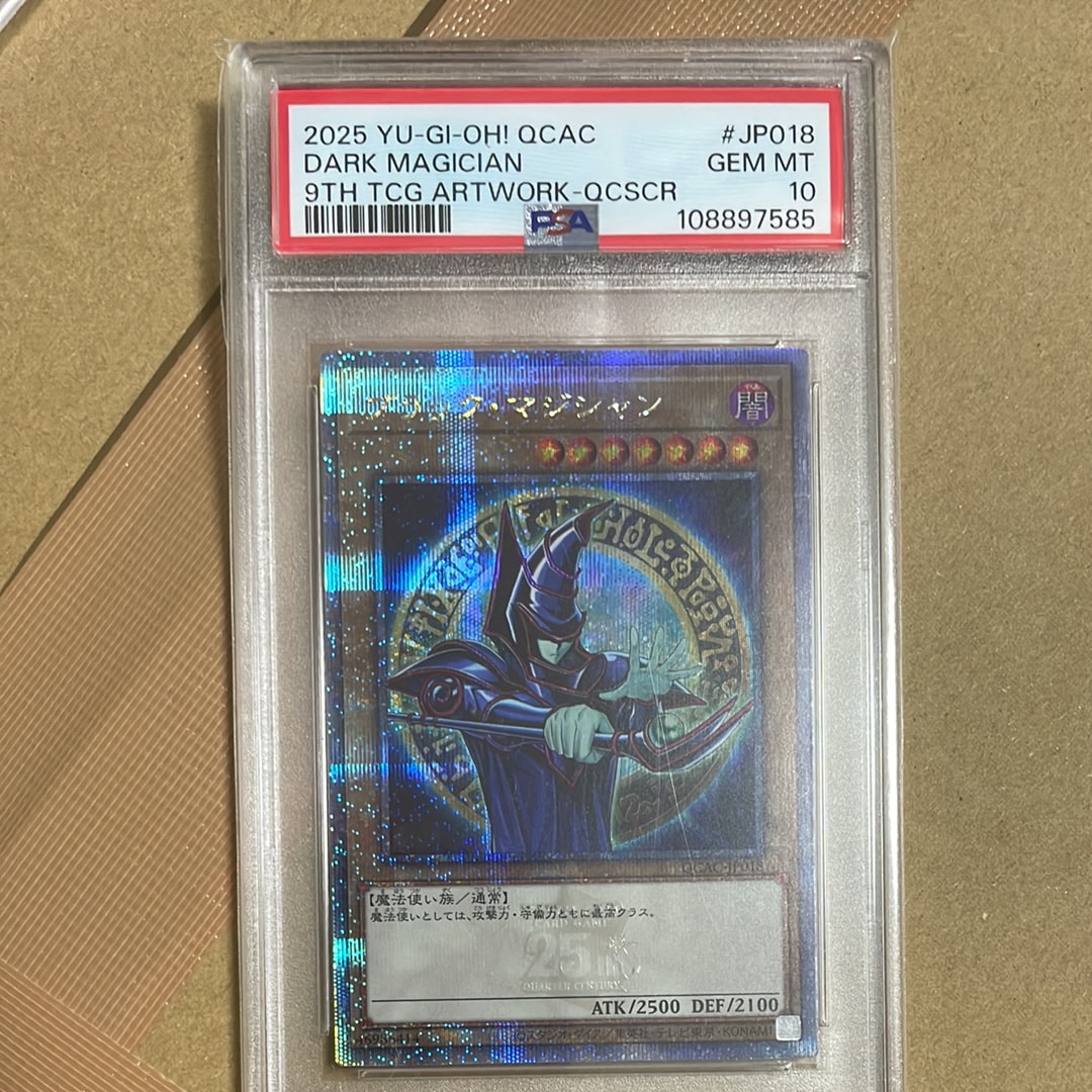 PSA10】ブラック・マジシャン 25th SE [QCAC-JP018](クォーター