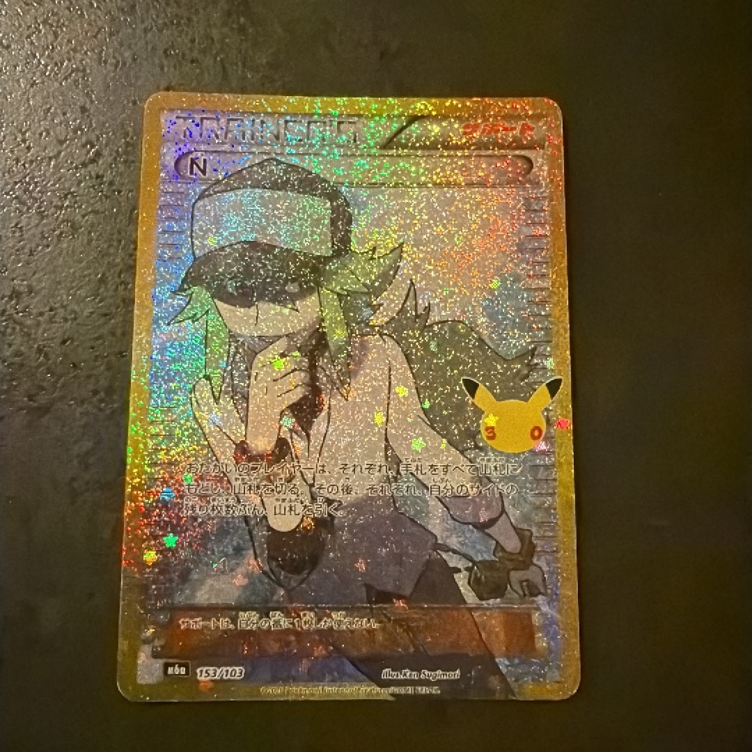 N [M6a 153/103](拡張パック「30th CELEBRATION」)