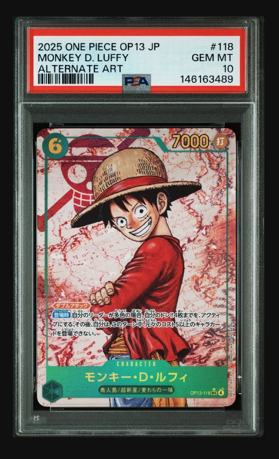 【3連番】ルフィ エース サボ OP13-118 受け継がれる意志　PSA10 PSA10】モンキー・D・ルフィ SEC-P [OP13-118](ブースターパック