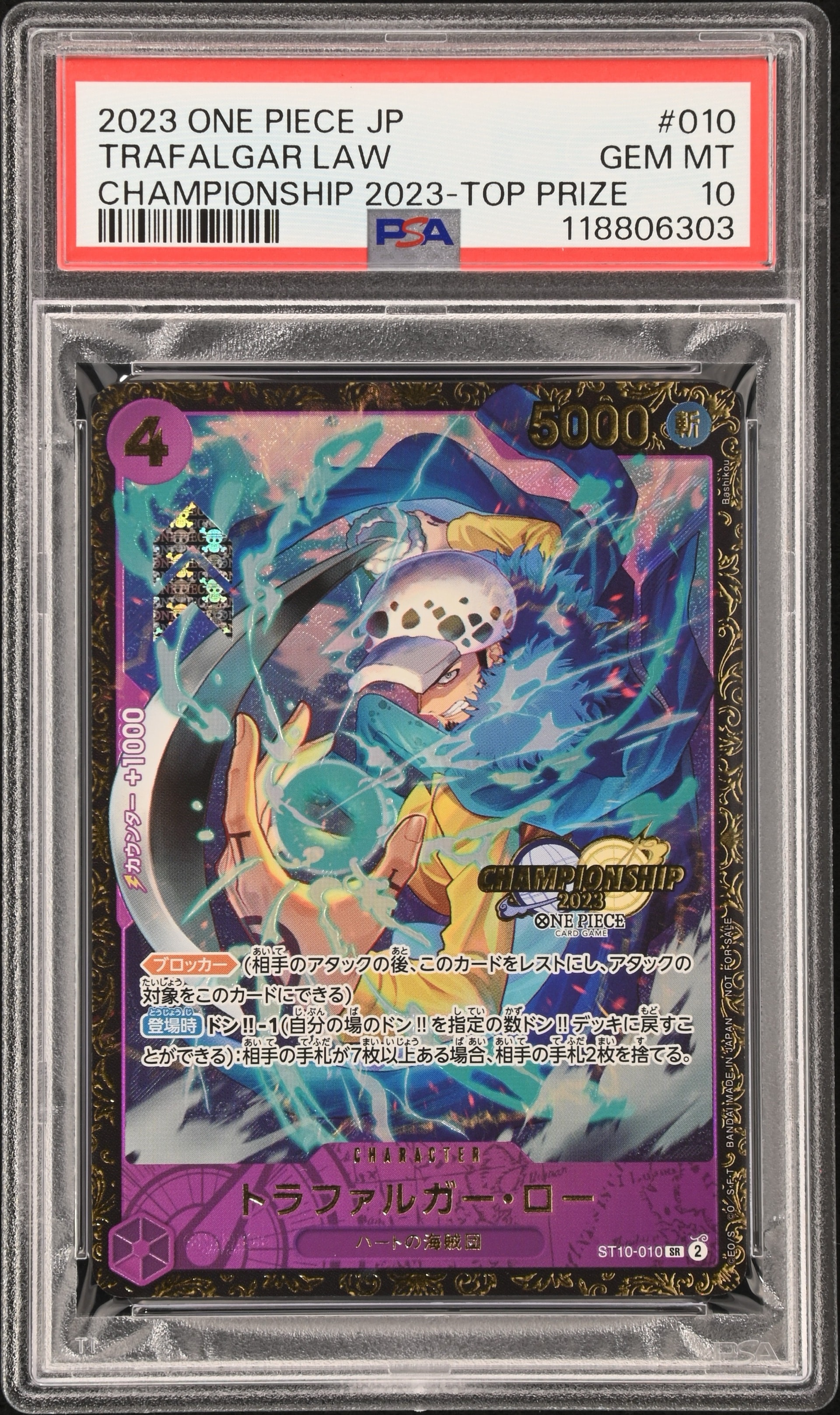 PSA10】トラファルガー・ロー SR [ST10-010] (チャンピオンシップ 記念