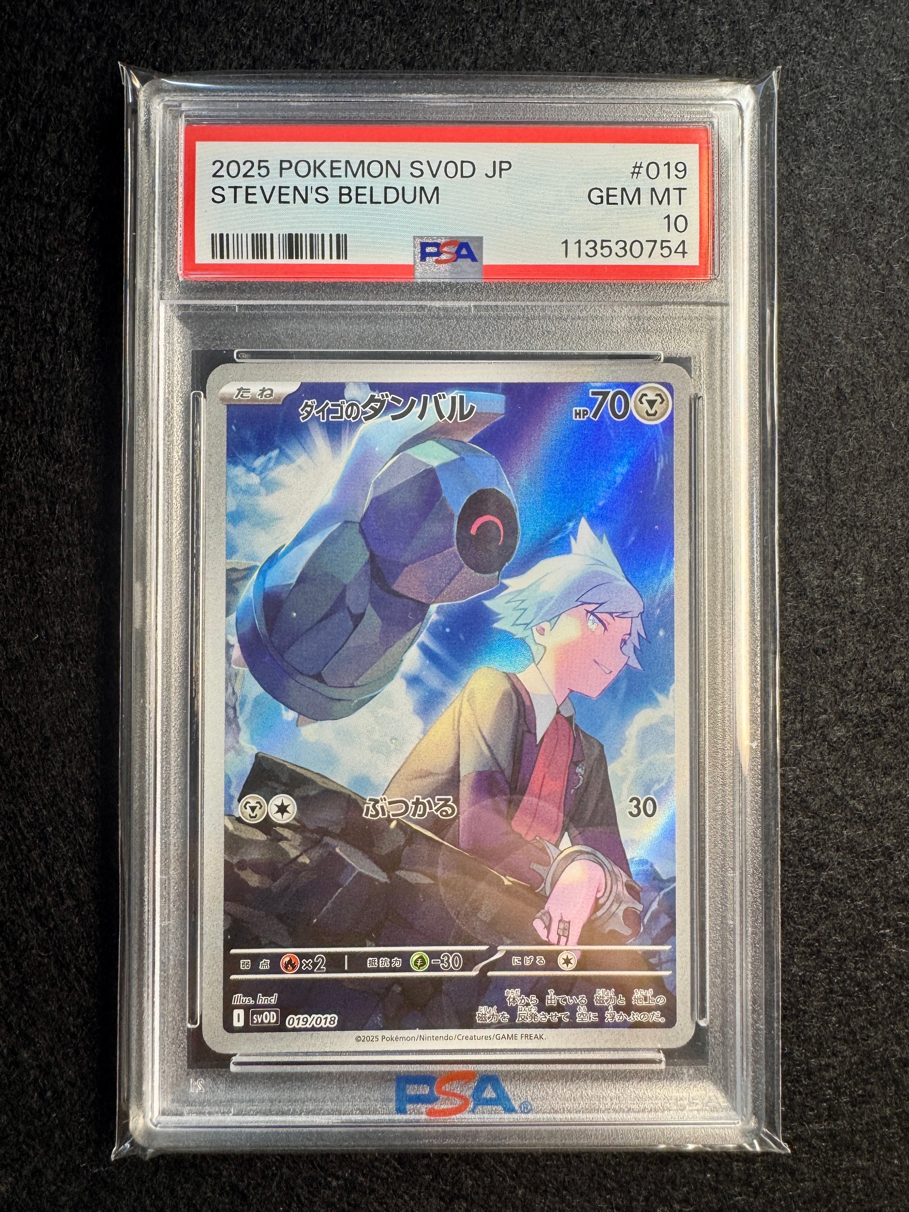 ゲノセクトEX SR :1ED [BW9 078/076](拡張パック「メガロキャノン」)の