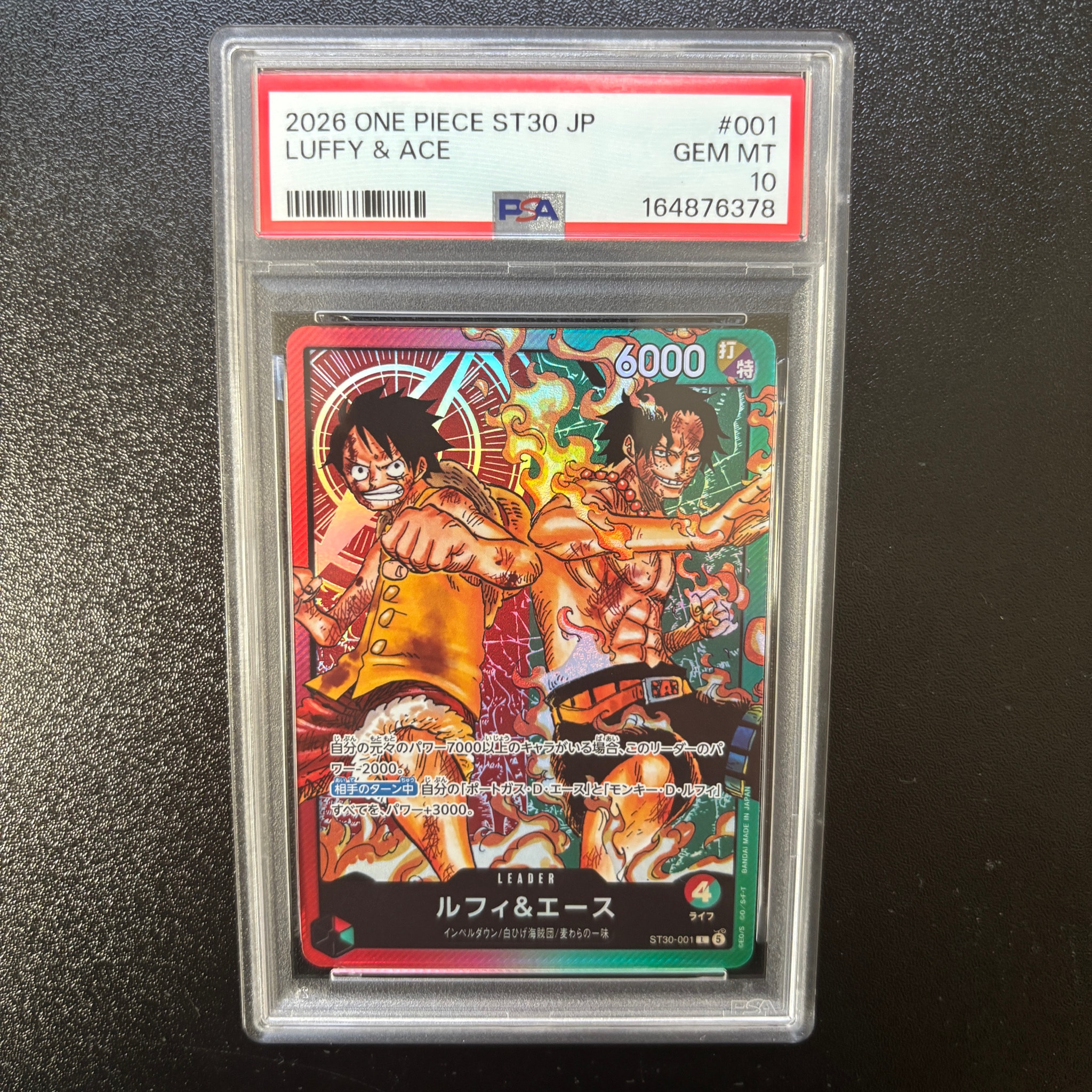 PSA10】ルフィ＆エース L [ST30-001](スタートデッキEX「ルフィ&エース