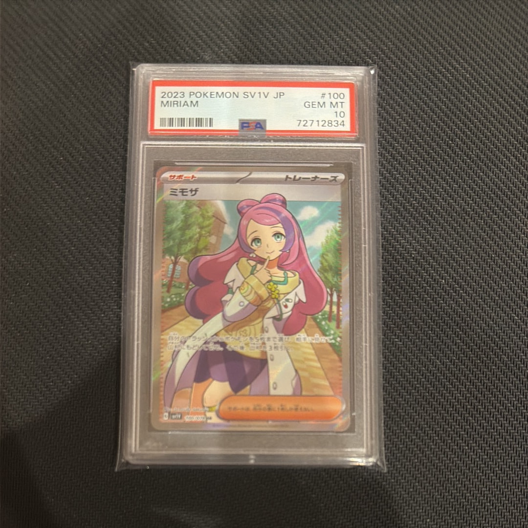 ミモザ SR [SV1V 100/078](スカーレット＆バイオレット 拡張パック