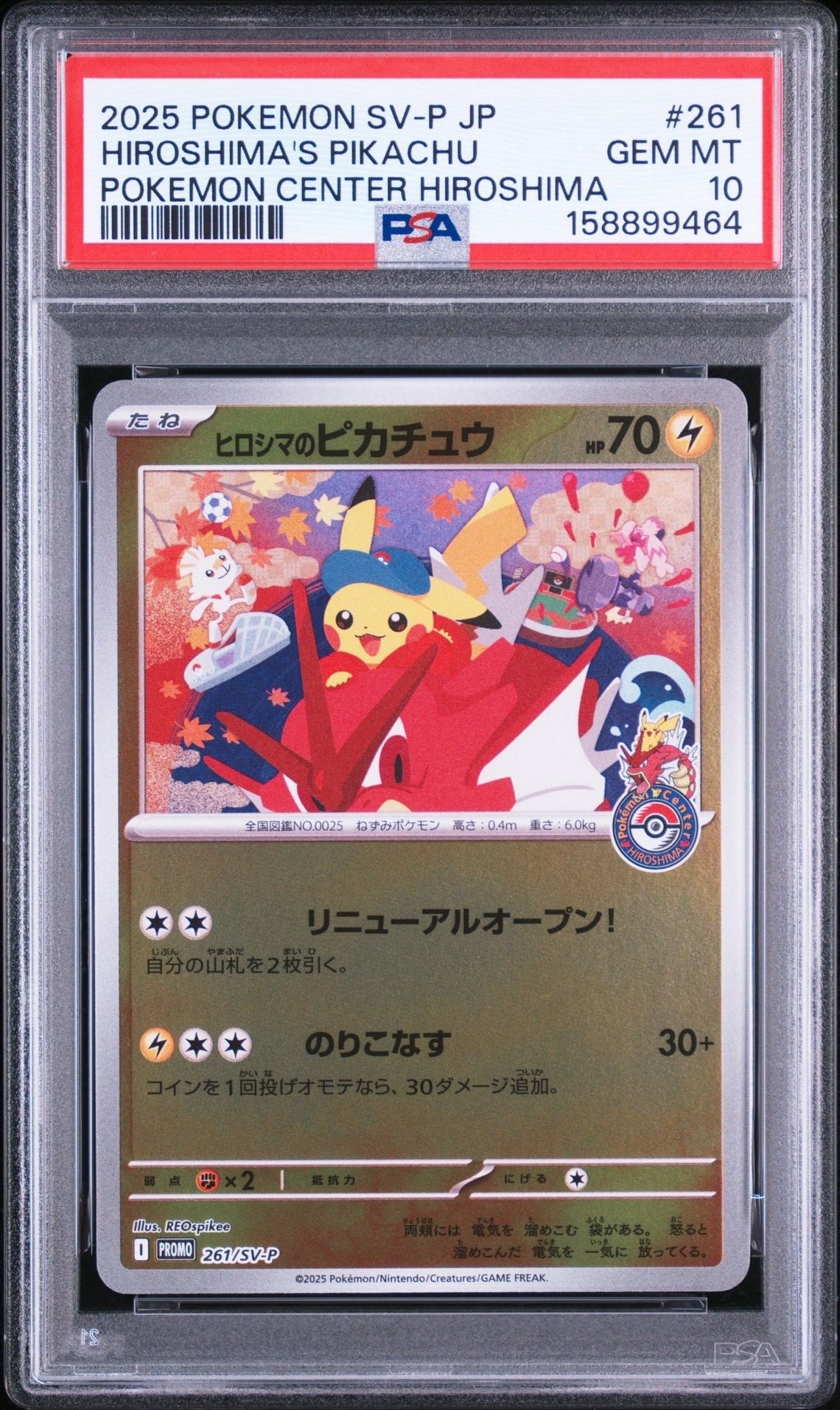 ゼニガメ [CLK 001/032](ポケモンカードゲーム Classic)の新品/中古