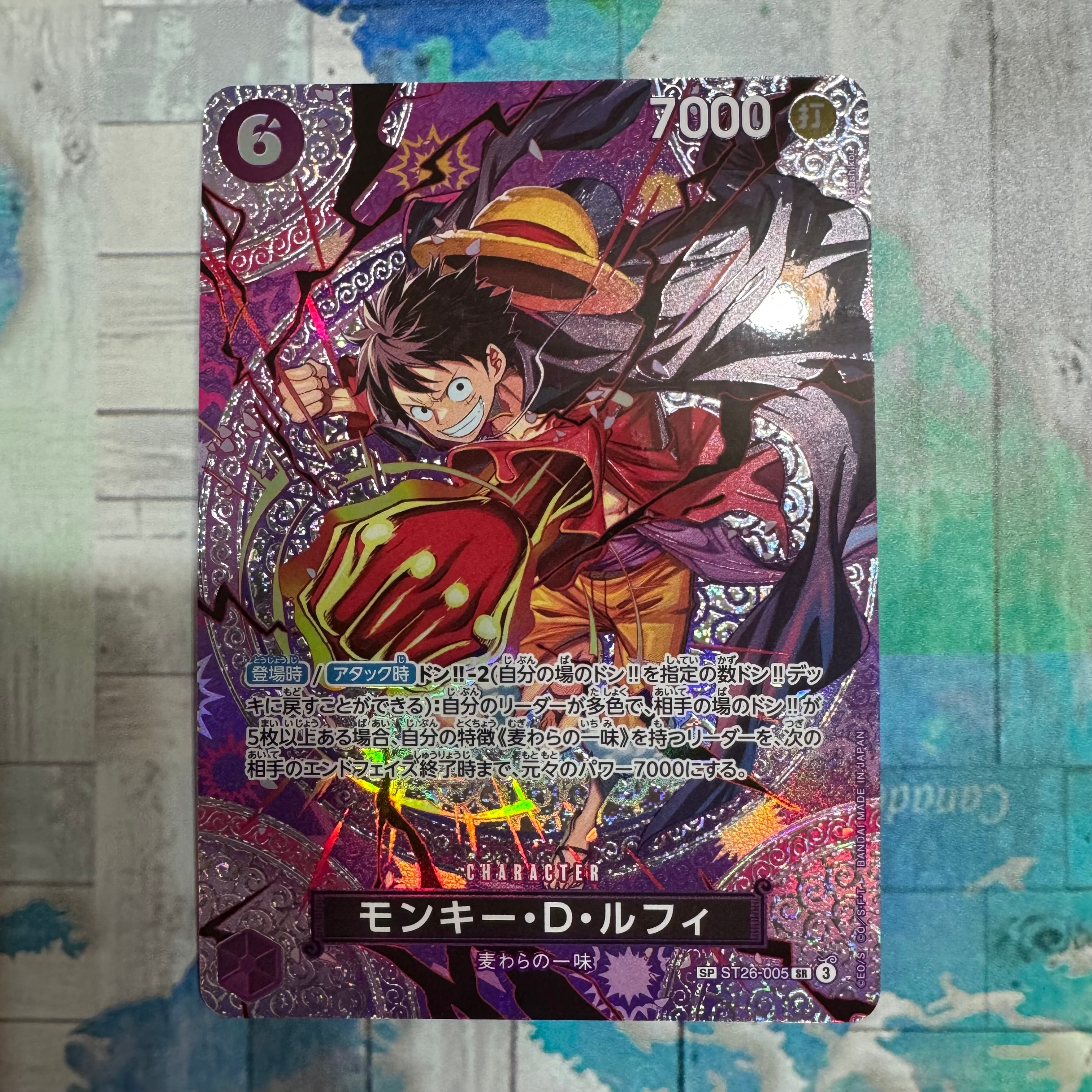 モンキー・D・ルフィ SR-SPC [ST26-005](ブースターパック「神の島の冒険」)