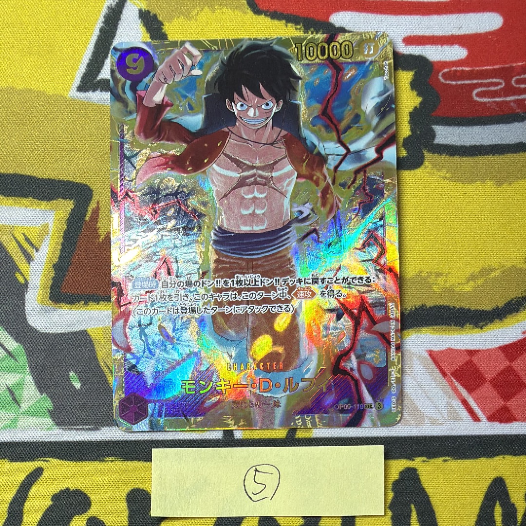 PSA9】モンキー・D・ルフィ SEC [OP09-119](プロモーションカード「3rd