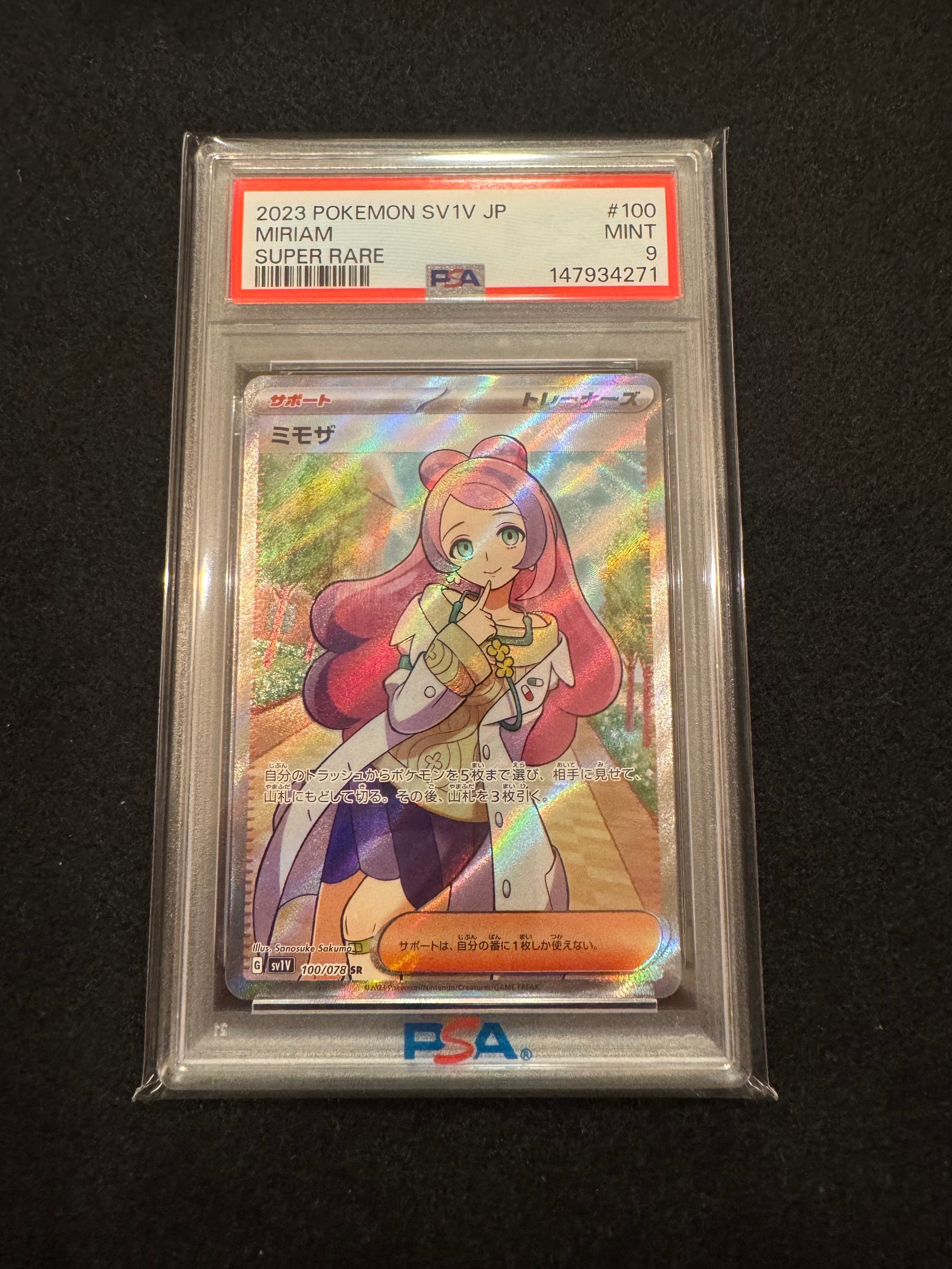 PSA10】ミモザ SR [SV1V 100/078](スカーレット＆バイオレット 拡張