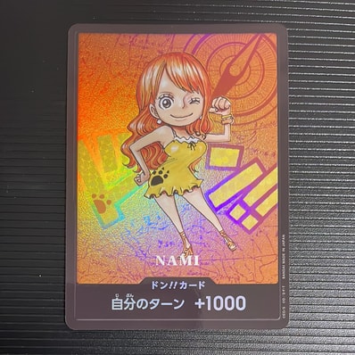 ドン!!カード : ナミ (プレミアムカードコレクション「熊本県スペシャル」)