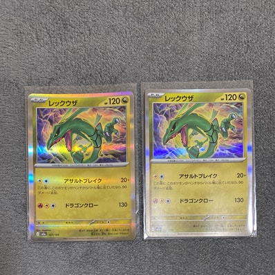 PSA10】レックウザ :モンスターボール/オシャボミラー [M2a 127/193 PSA10】レックウザ :モンスターボール/オシャボミラー [M2a 127/193