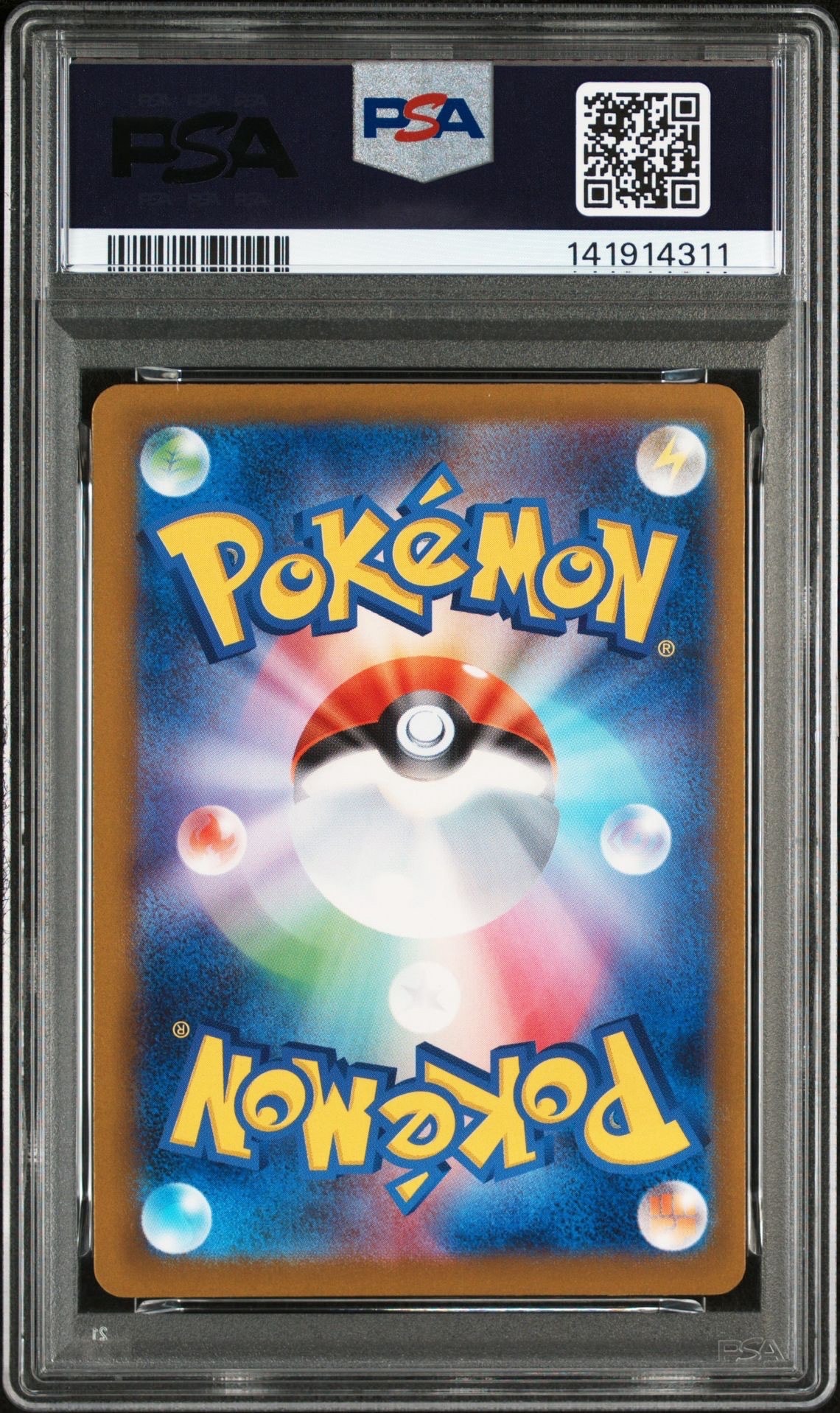 PSA10】メガズルズキンex SAR [M2a 241/193](ハイクラスパック「MEGA