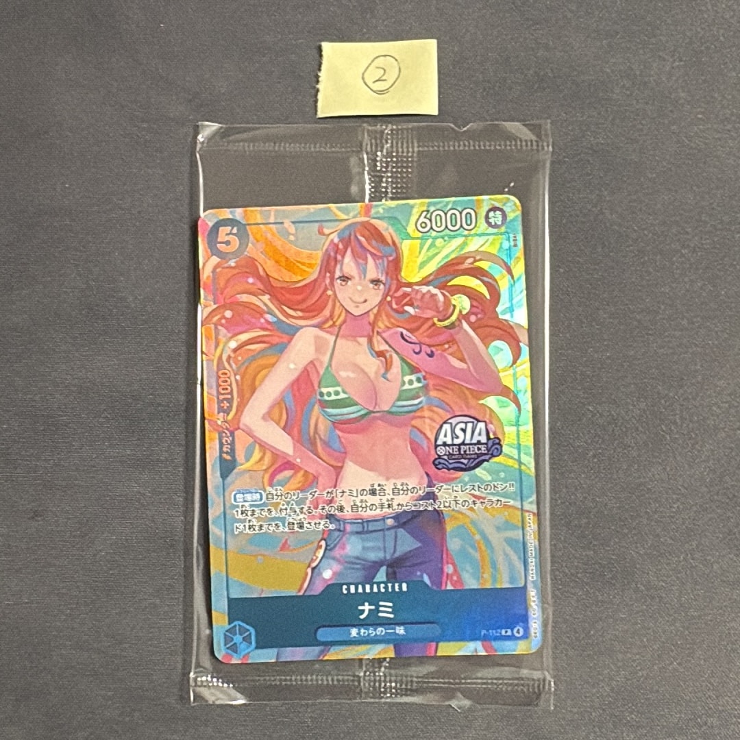 PSA10 ナミ P-112 ミニティンパックセット Asia限定プロモ PSA 10 Nami