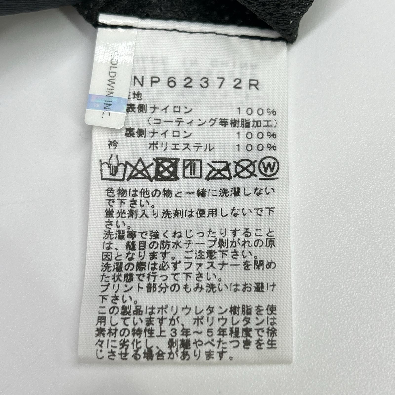 B (目立った傷や汚れなし)】ノースフェイス 【国内正規】NP62372R
