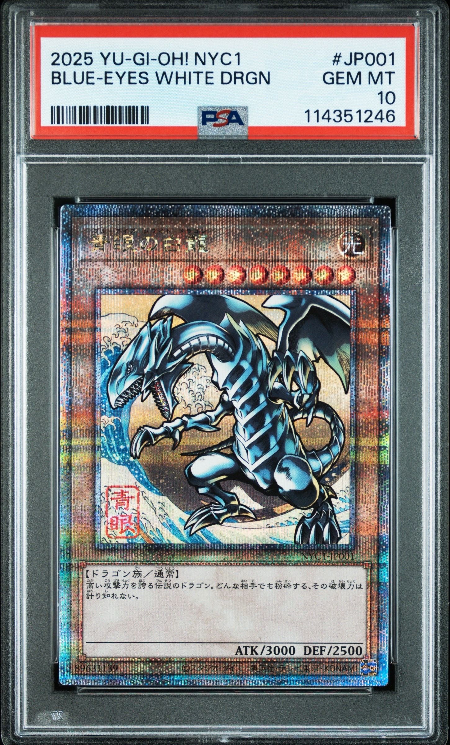 PSA 10]Blue-Eyes White Dragon 25th SE [NYC-JP001](Yu-Gi-Oh