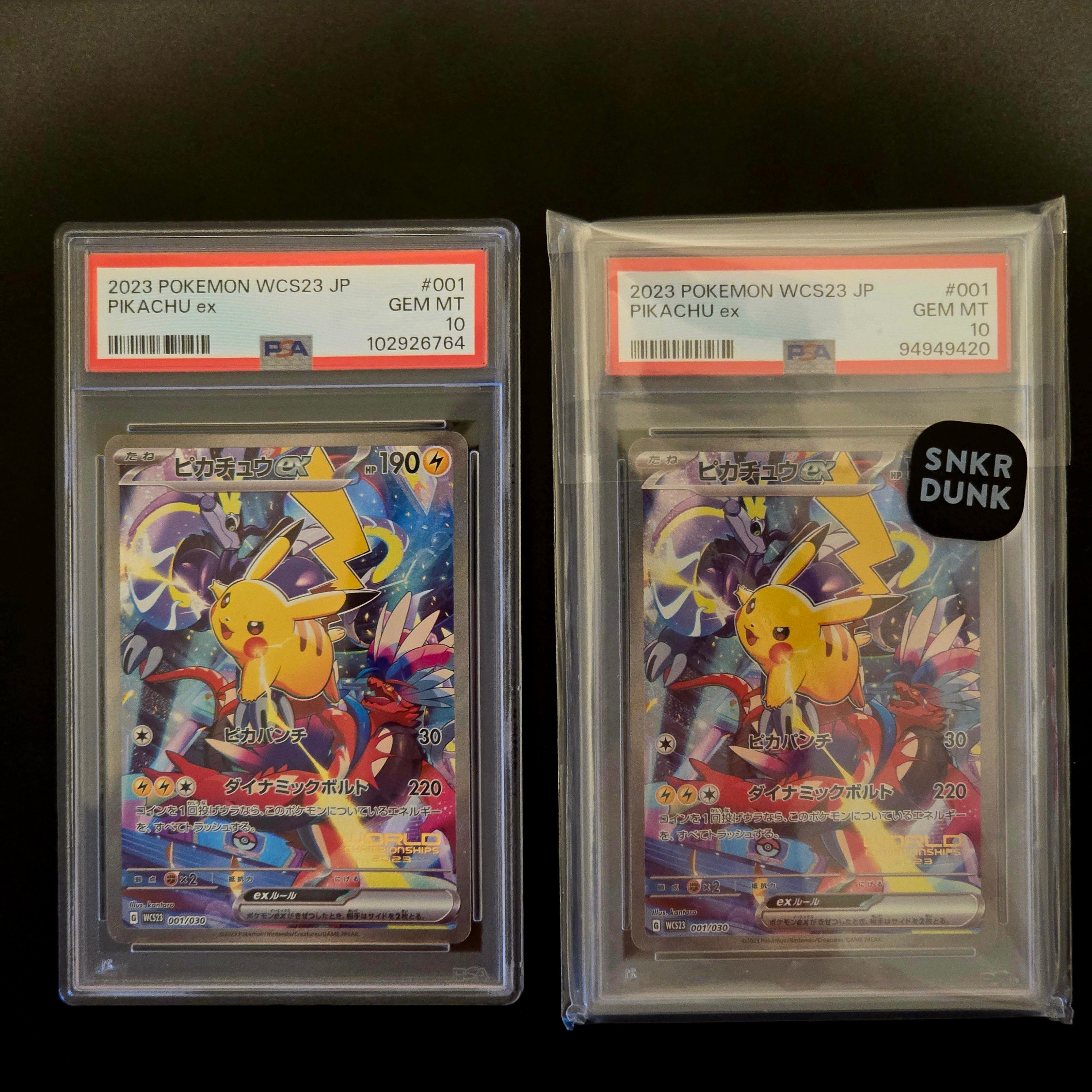 ピカチュウex [WCS23 001/030](ポケモンワールドチャンピオンシップス2023横浜 記念デッキ「ピカチュウ」)