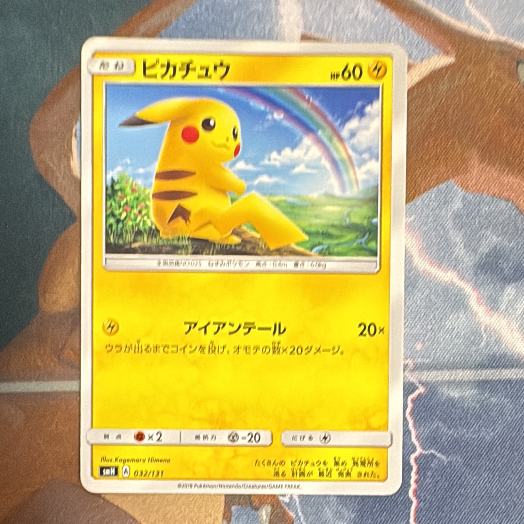ブラッキーV SR: SA[S6a 085/069](強化拡張パック「イーブイヒーローズ