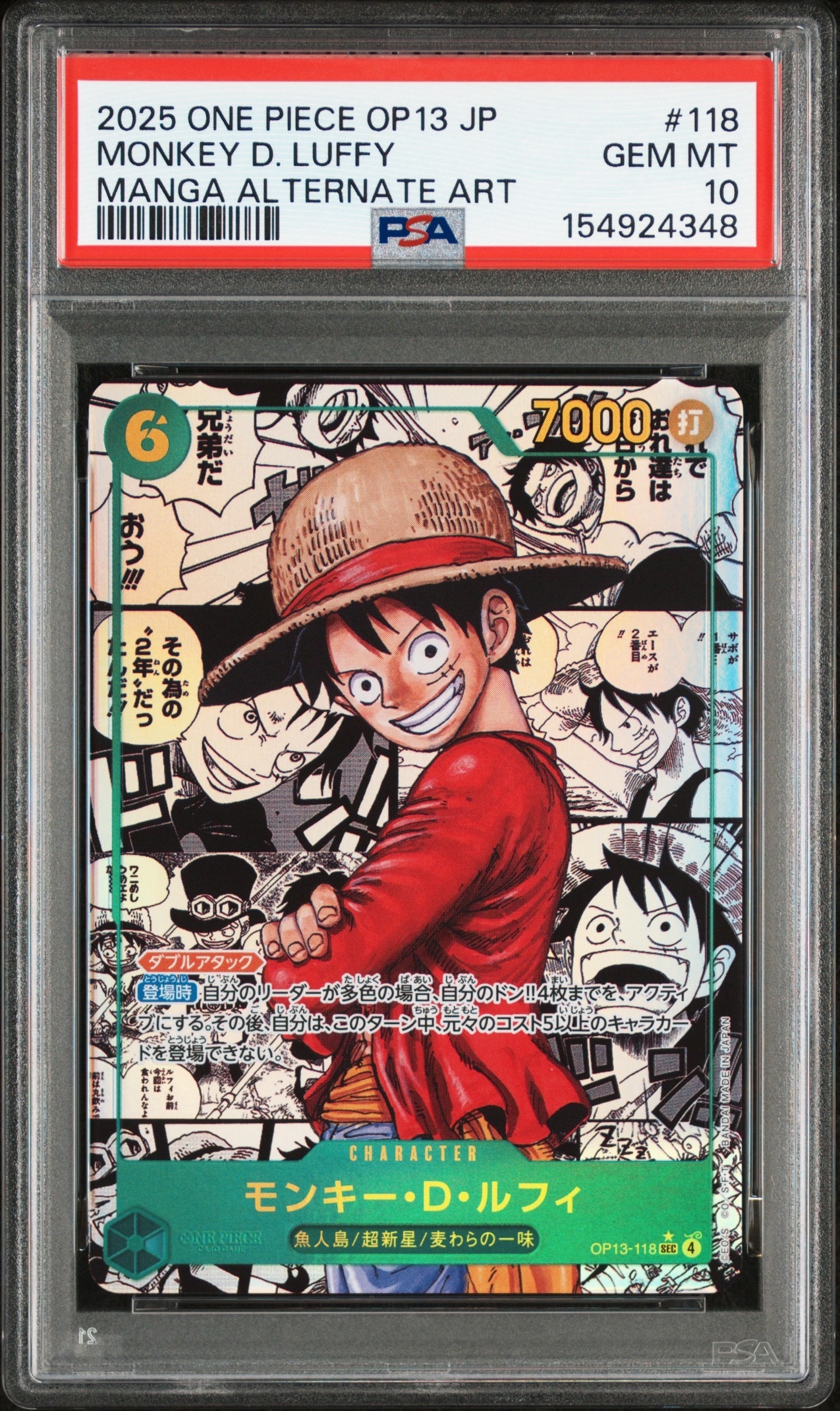 PSA10】モンキー・D・ルフィ：手配書 SEC-SPC [OP13-118](ブースター