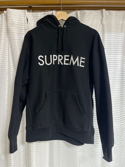 Supreme Capital Hooded Sweatshirt "Black"